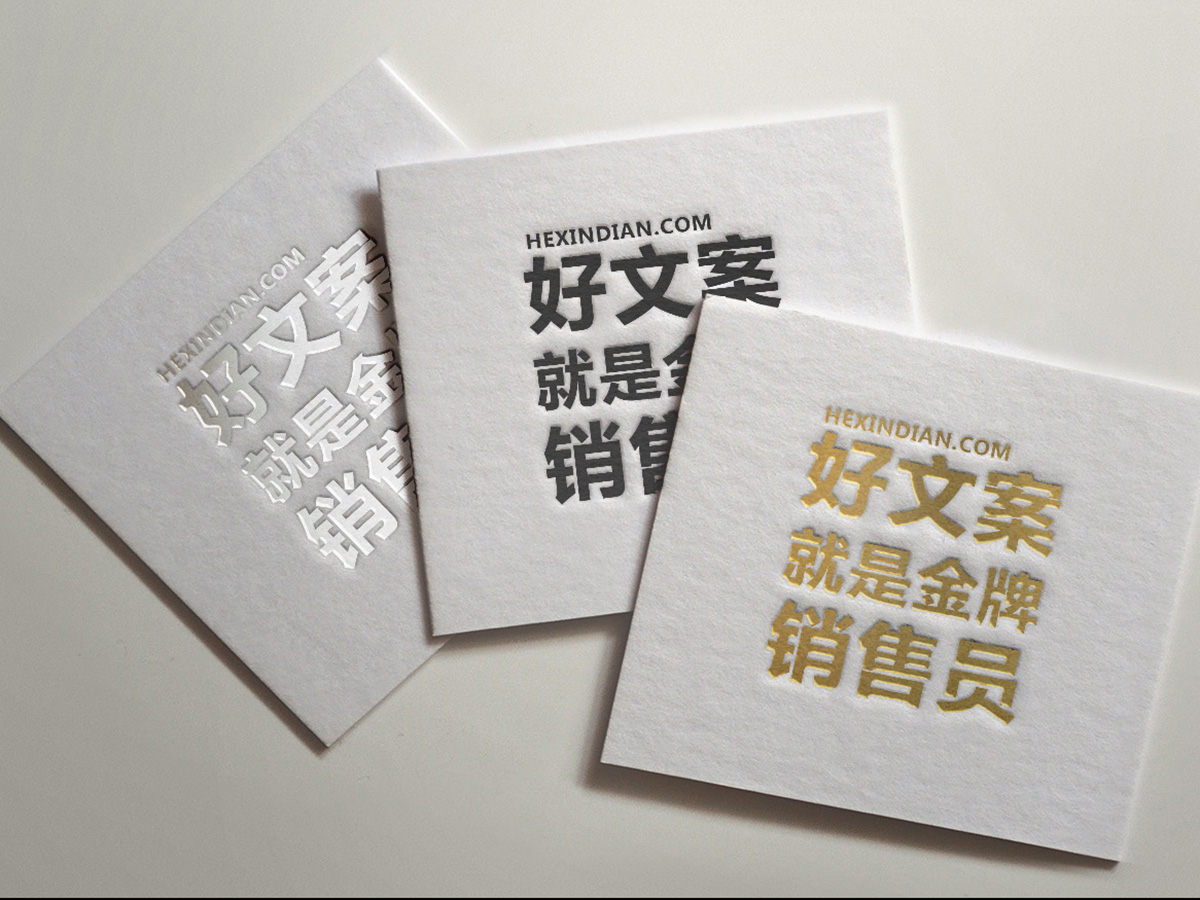 銷(xiāo)售優(yōu)勢(shì)賣(mài)點(diǎn)文案策劃