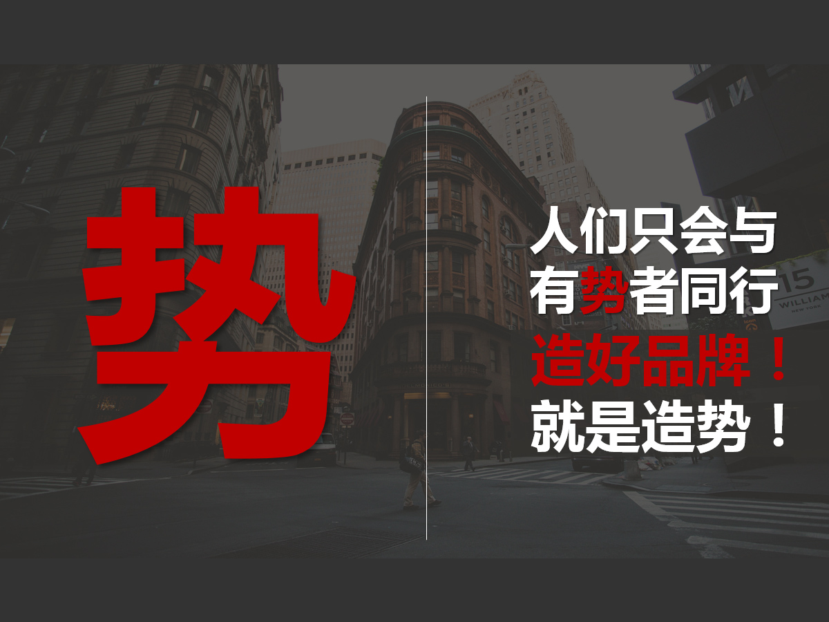 武漢品牌營(yíng)銷(xiāo)策劃公司