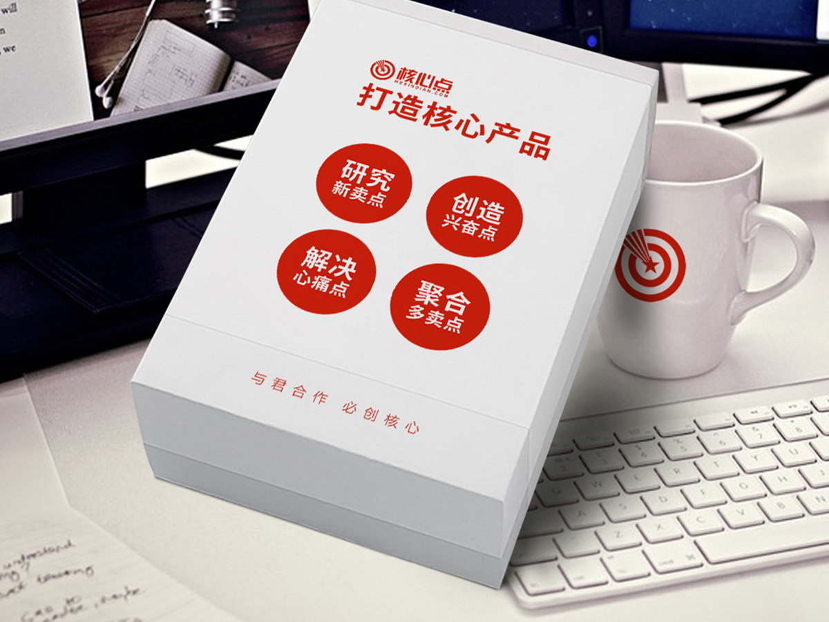武漢產(chǎn)品廣告營(yíng)銷策劃公司