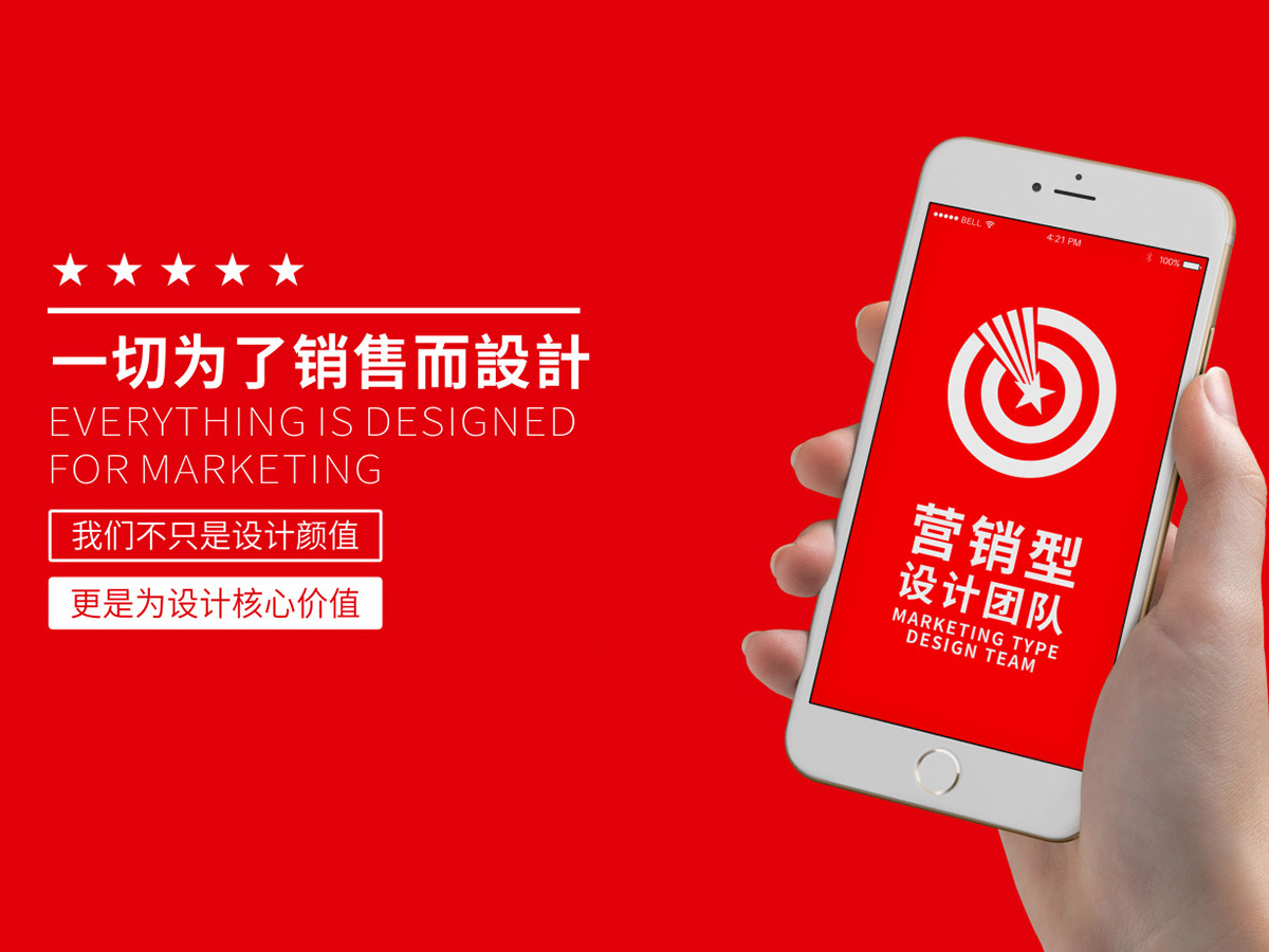 武漢專業(yè)logo設(shè)計(jì)公司