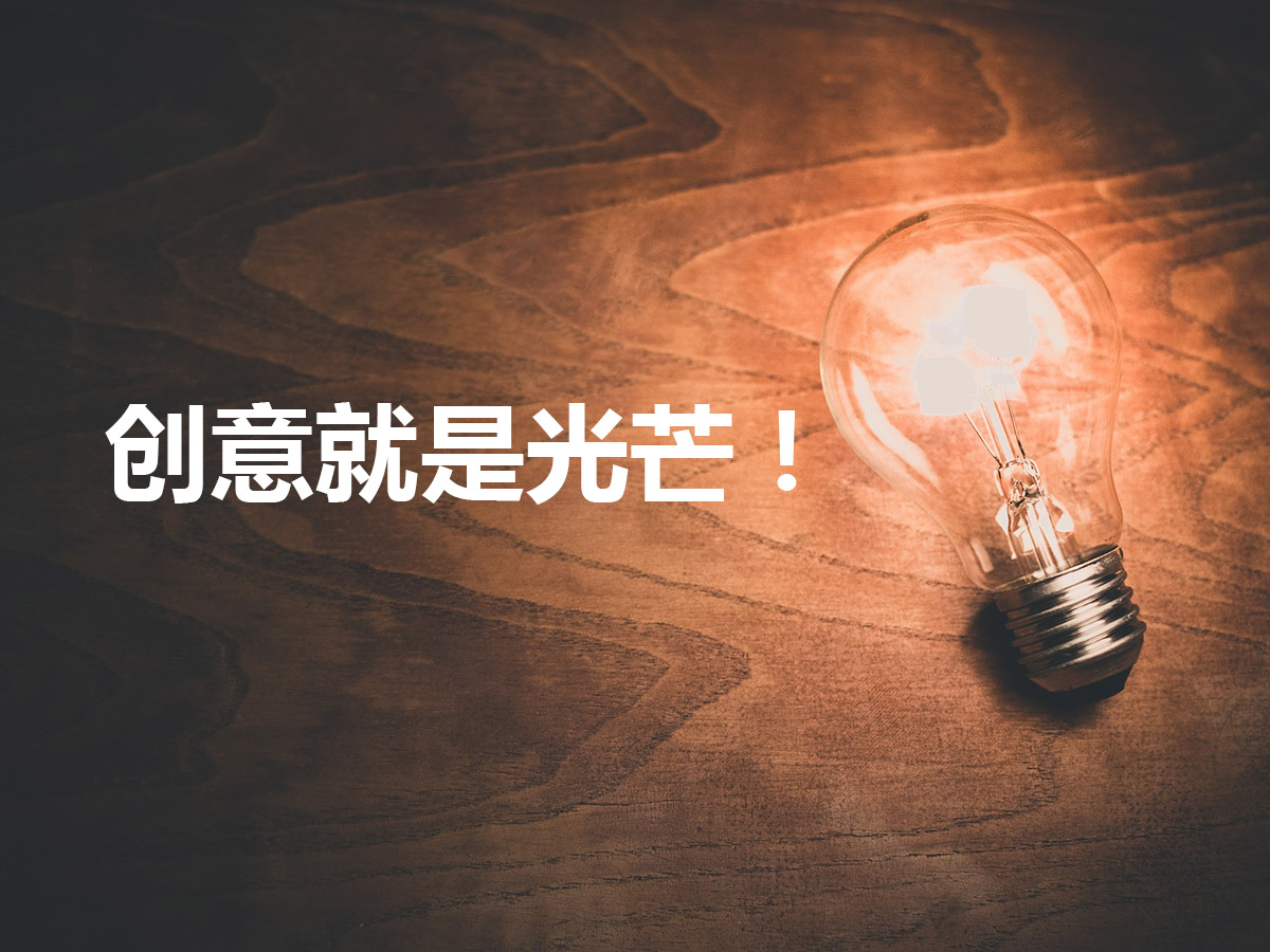 武漢廣告設(shè)計公司