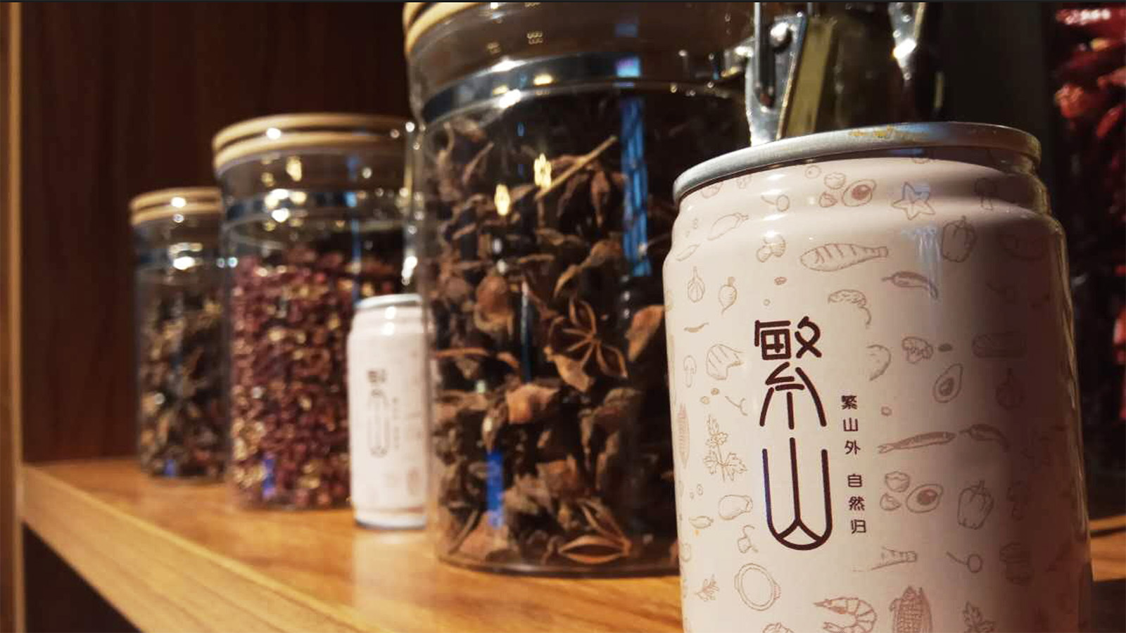 武漢火鍋品牌策劃設(shè)計(jì)
