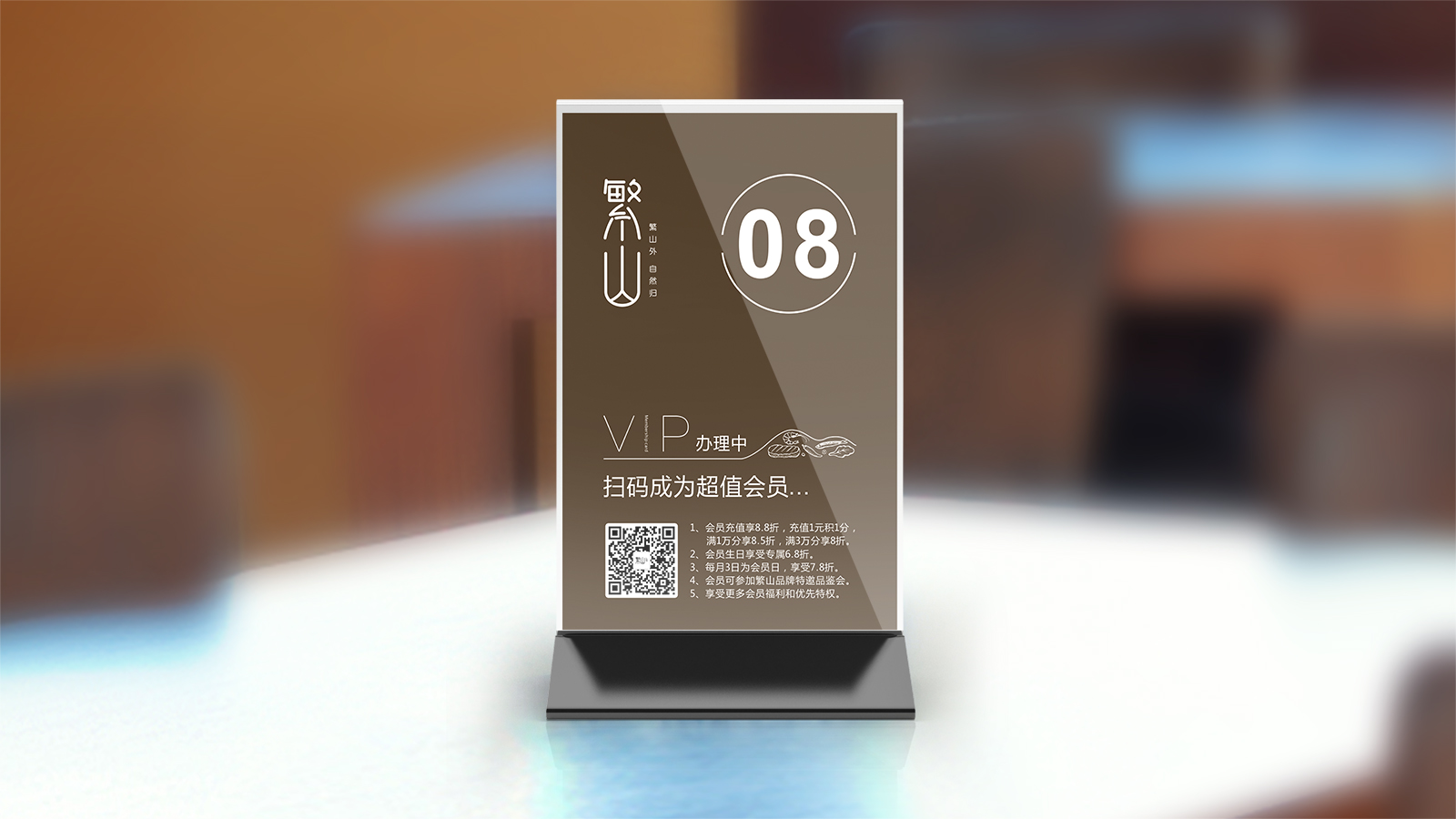 武漢火鍋品牌策劃設(shè)計(jì)