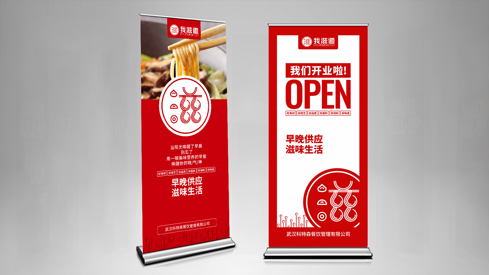 武漢餐飲品牌營銷策劃設(shè)計(jì)