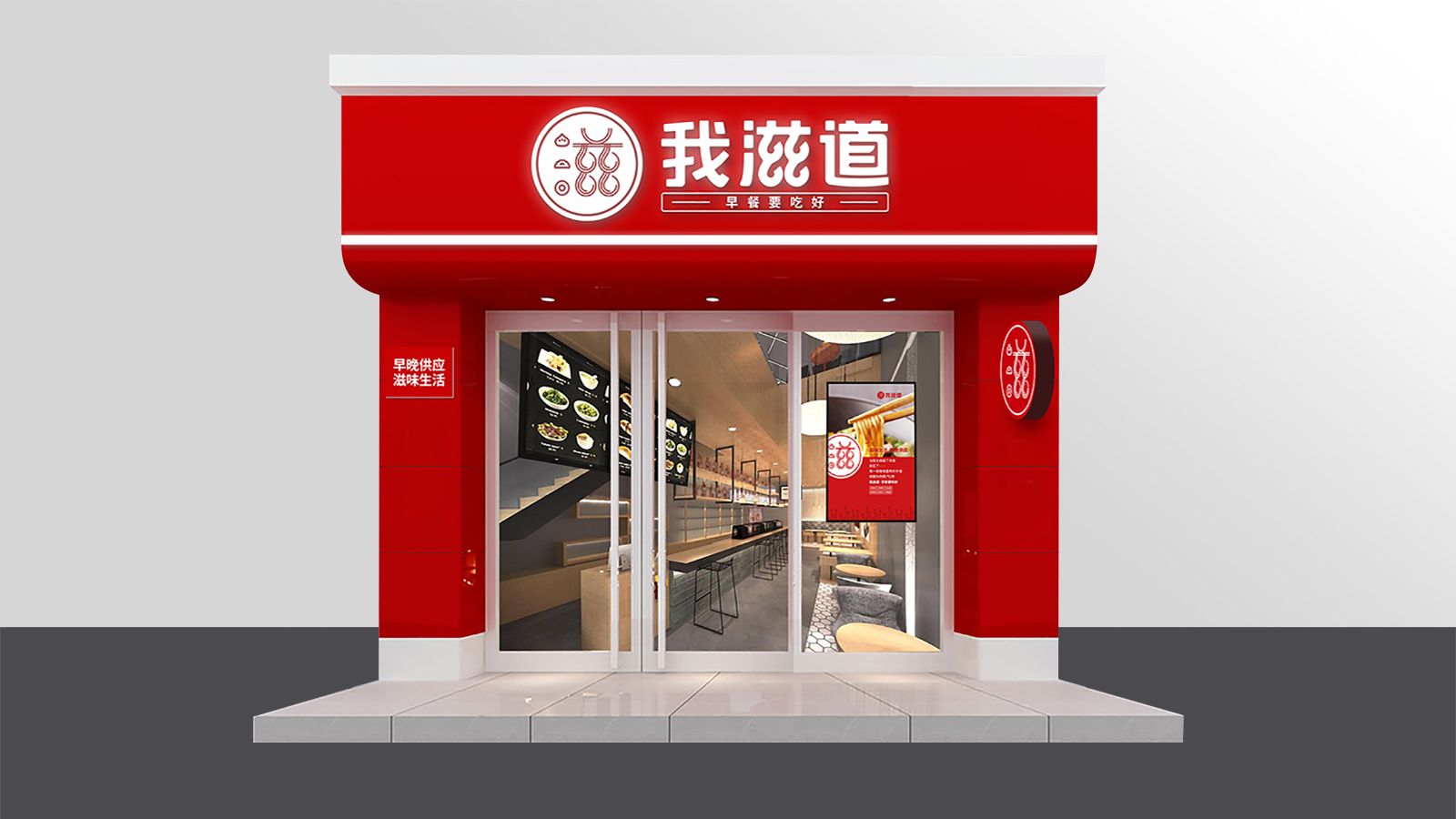 武漢餐飲品牌營銷策劃設(shè)計(jì)