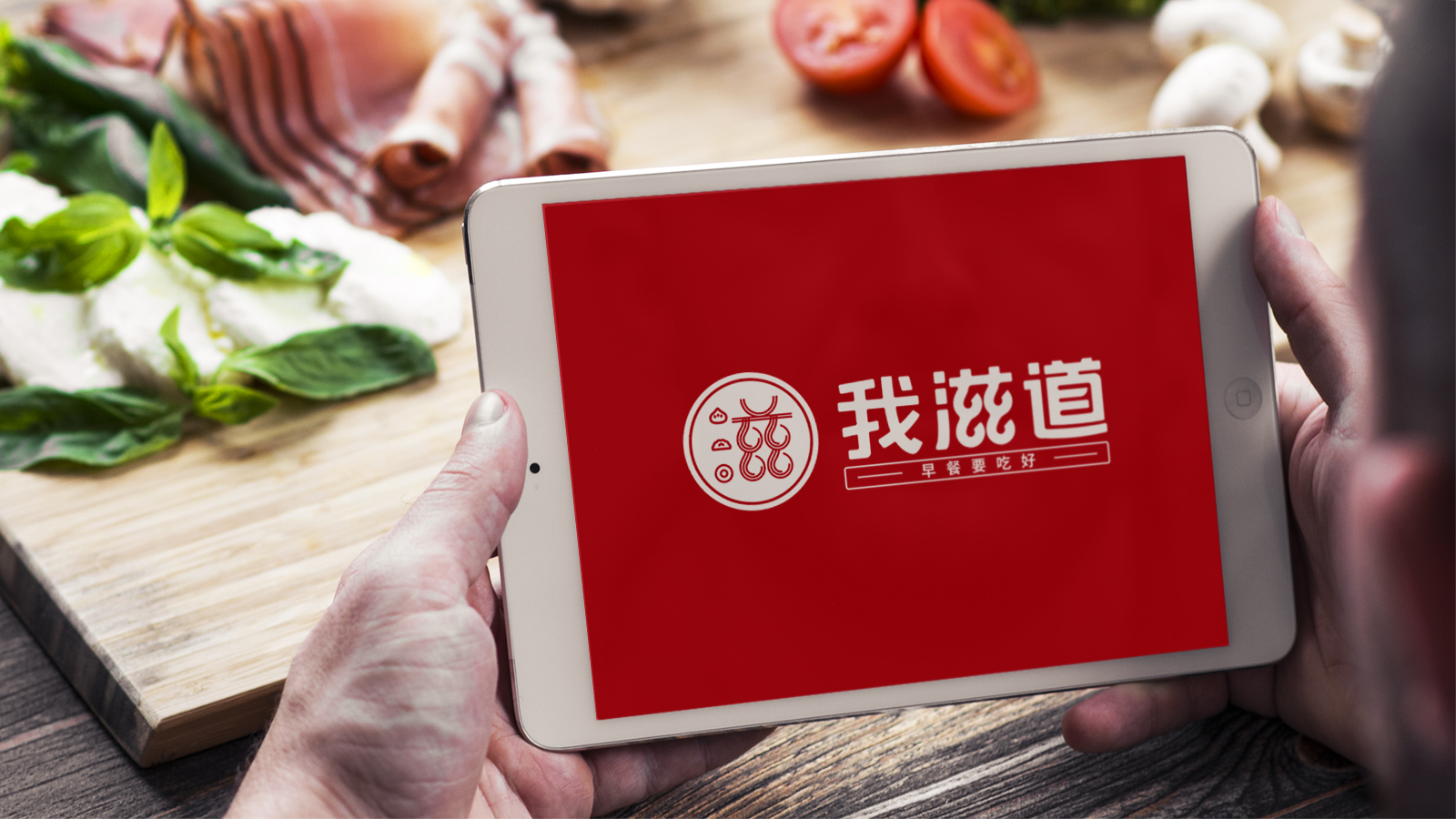 武漢餐飲品牌營銷策劃設(shè)計(jì)
