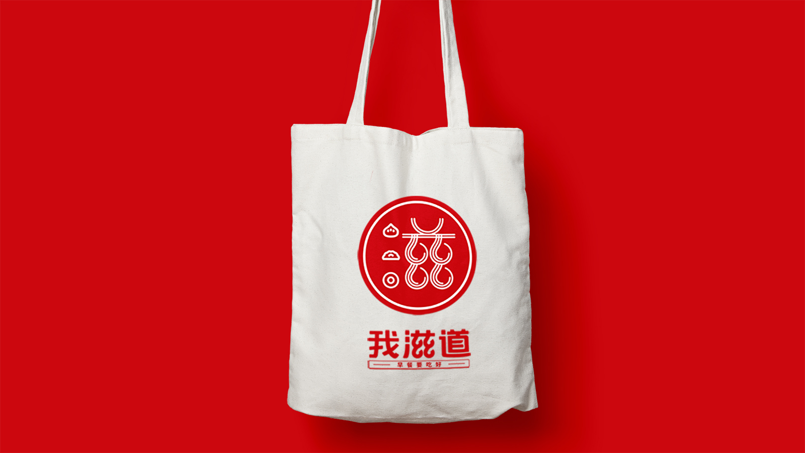 武漢餐飲品牌營銷策劃設(shè)計(jì)