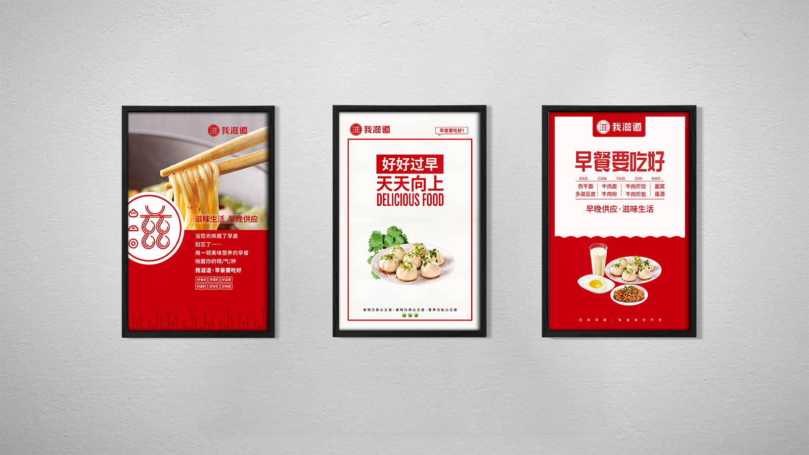 武漢餐飲品牌營銷策劃設(shè)計(jì)