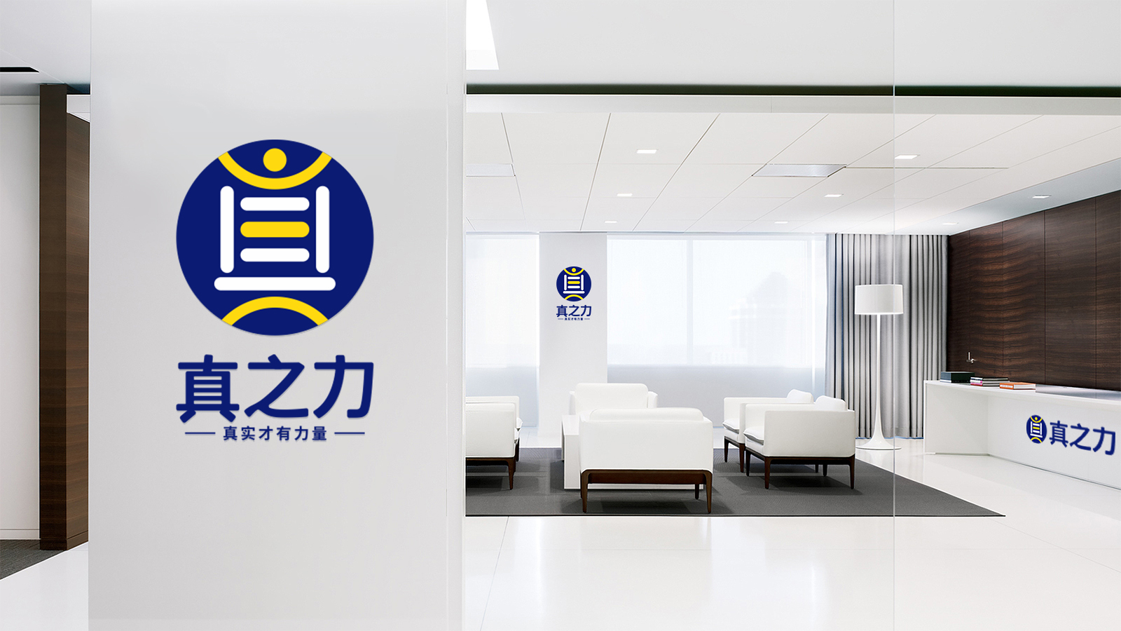 武漢保健養(yǎng)生品牌策劃設(shè)計
