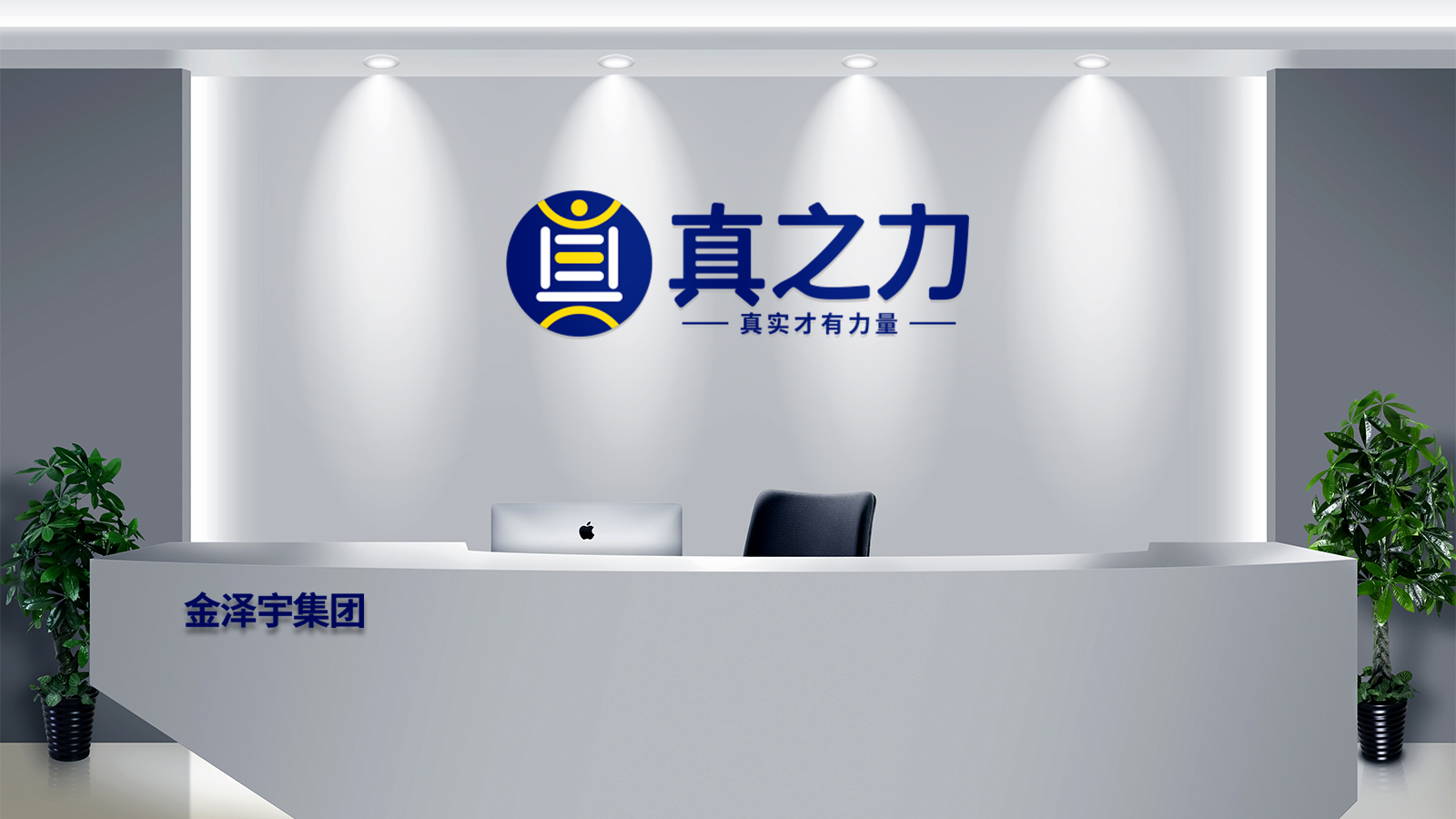 武漢保健養(yǎng)生品牌策劃設(shè)計