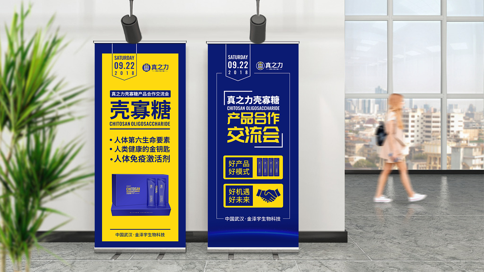 武漢保健養(yǎng)生品牌策劃設(shè)計
