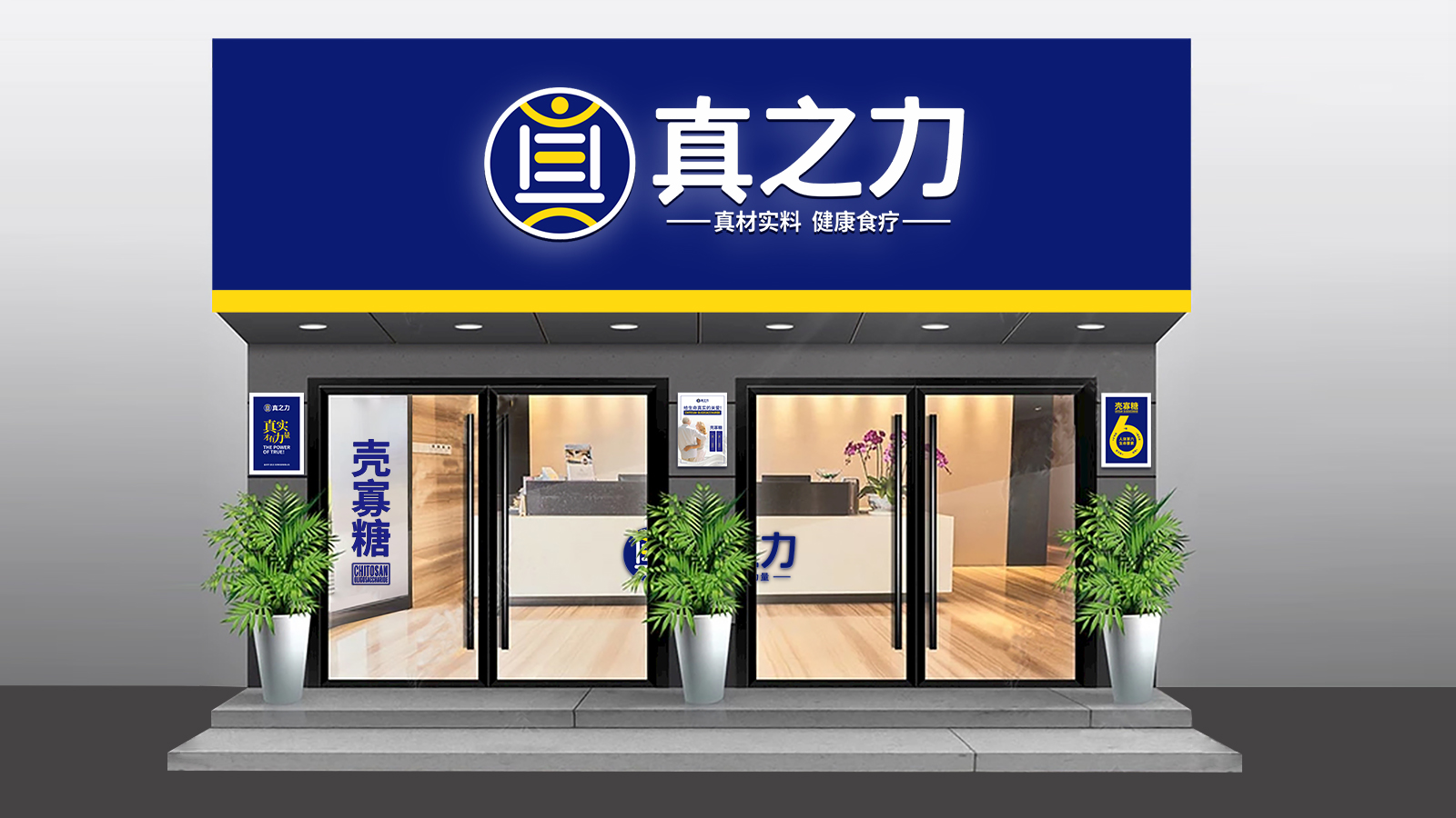 武漢保健養(yǎng)生品牌策劃設(shè)計