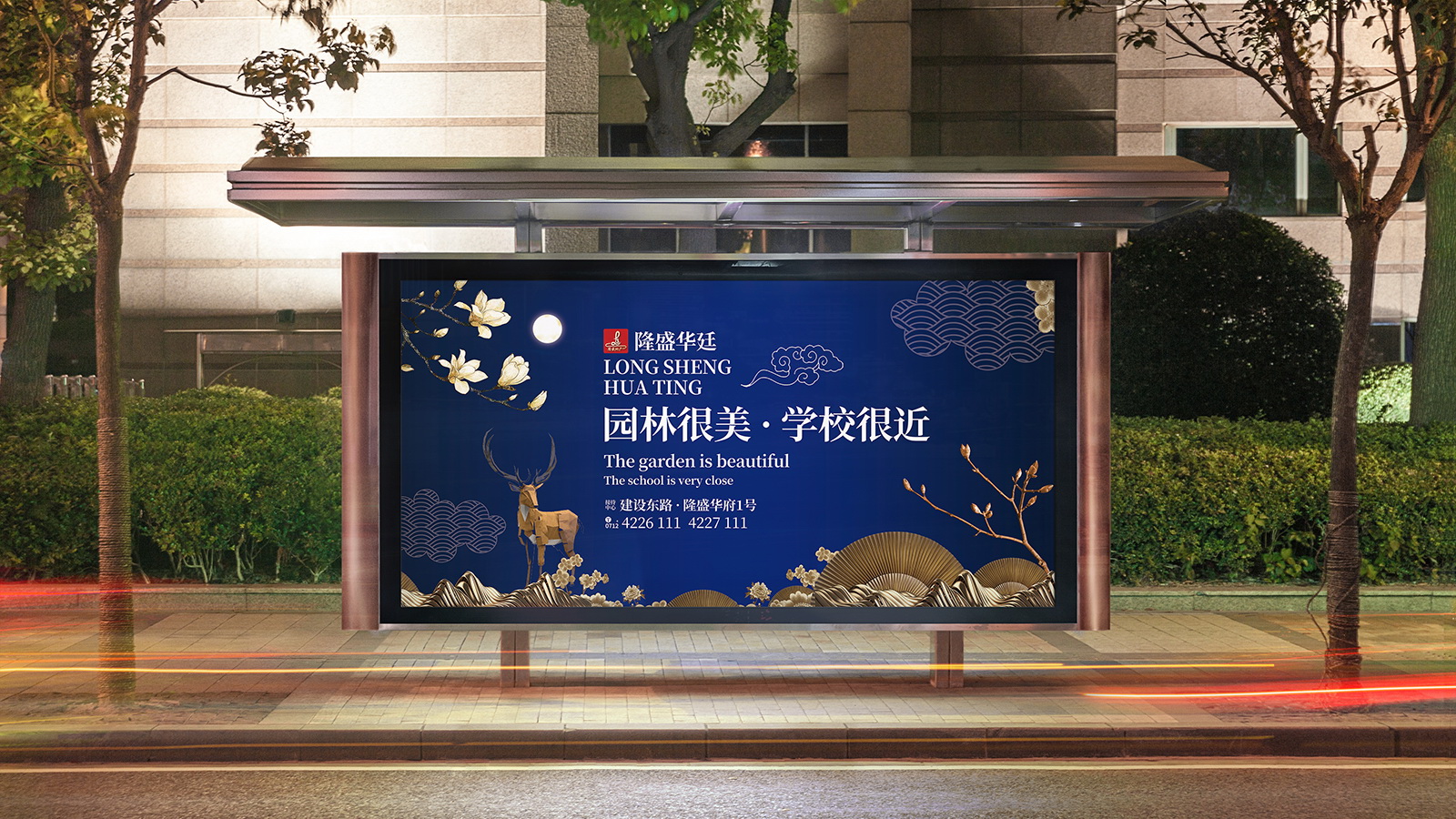 湖北地產(chǎn)樓盤(pán)項(xiàng)目策劃設(shè)計(jì)