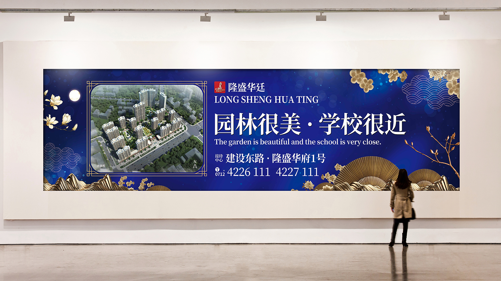湖北地產(chǎn)樓盤(pán)項(xiàng)目策劃設(shè)計(jì)