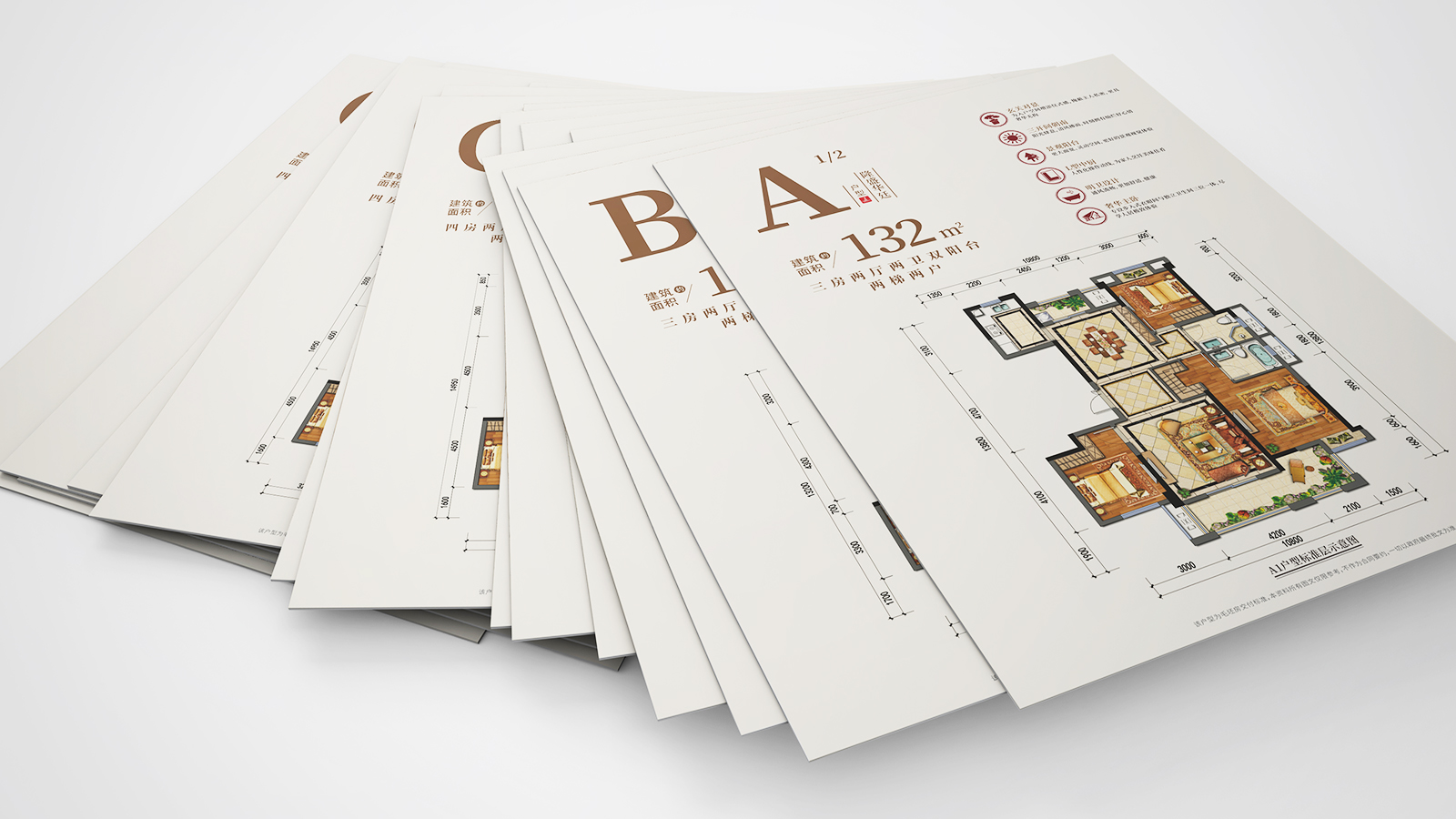 湖北地產(chǎn)樓盤(pán)項(xiàng)目策劃設(shè)計(jì)