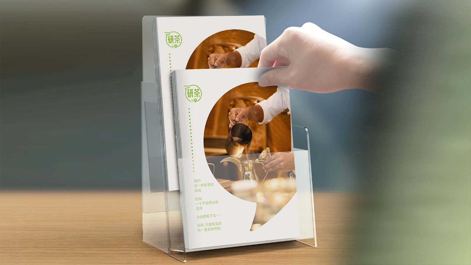 武漢奶茶品牌營(yíng)銷策劃設(shè)計(jì)