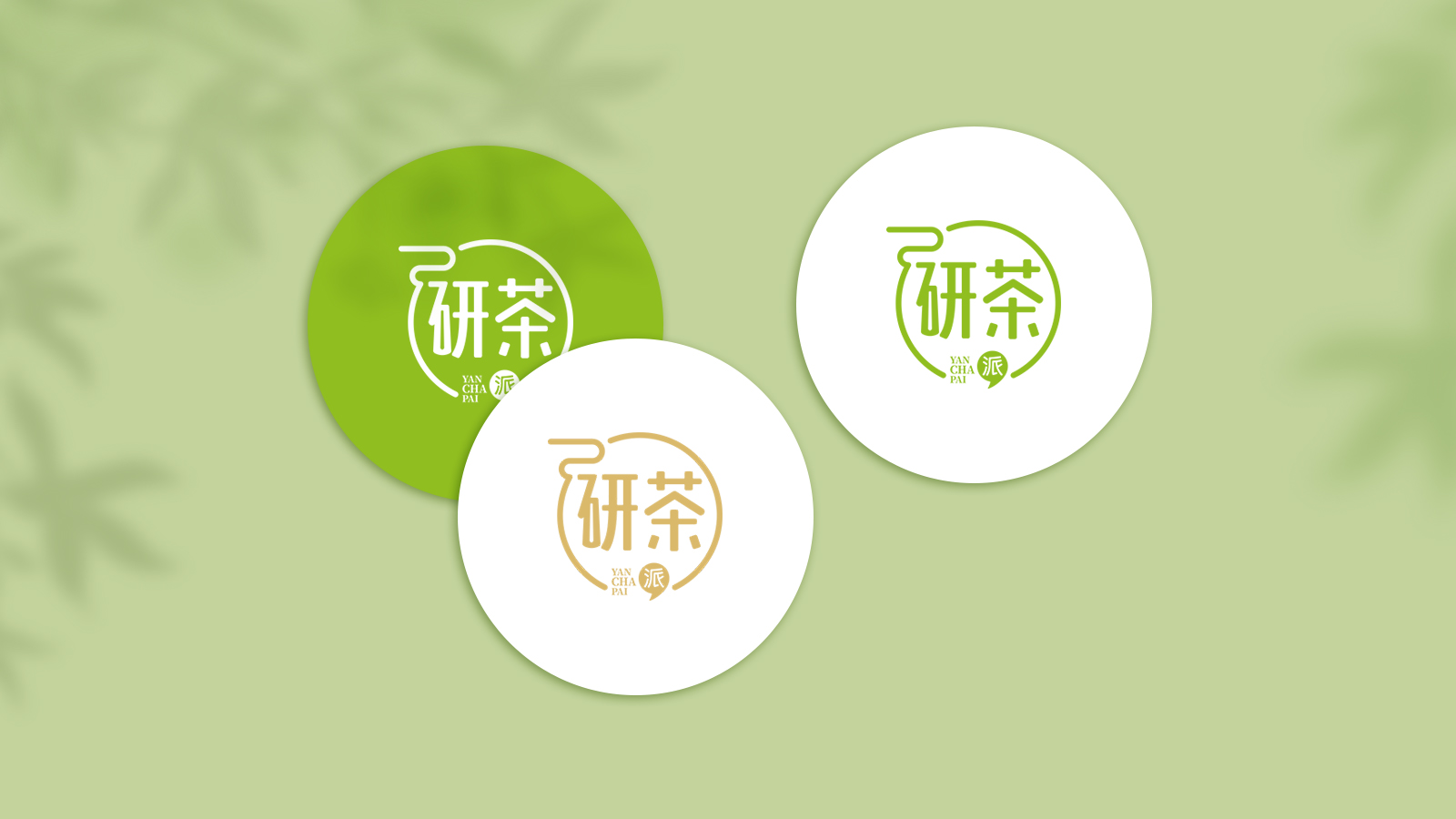 武漢奶茶品牌營(yíng)銷策劃設(shè)計(jì)