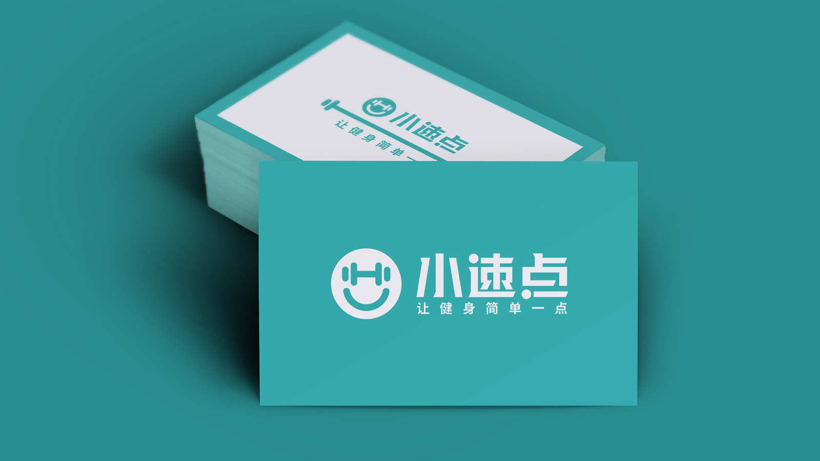 武漢健身品牌營銷策劃設(shè)計(jì)
