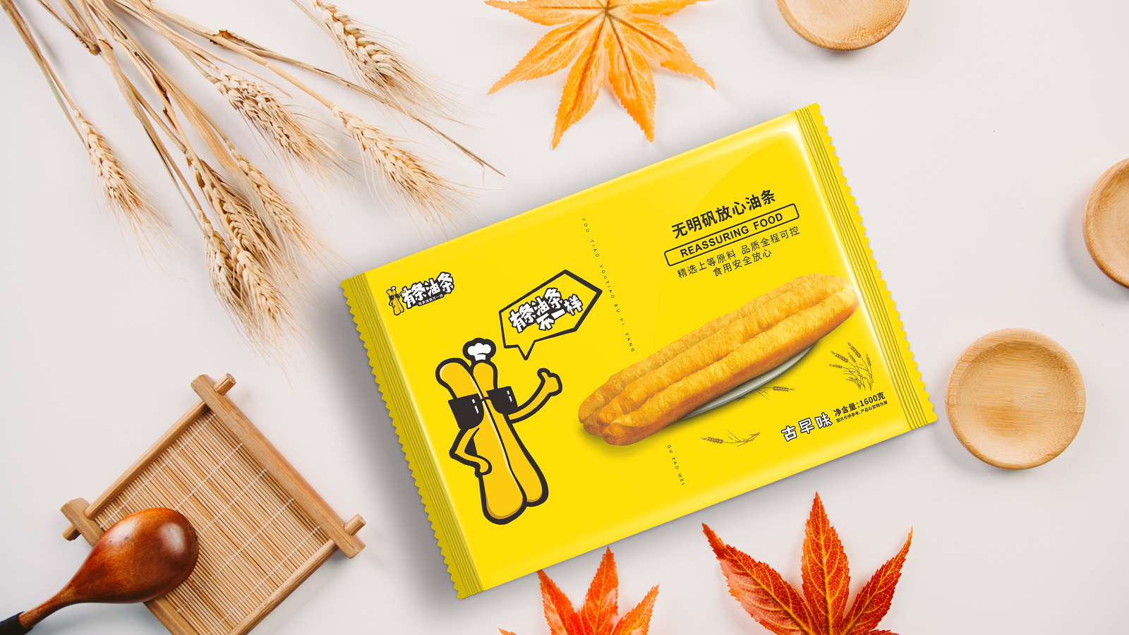 武漢食品產(chǎn)品營銷策劃設(shè)計