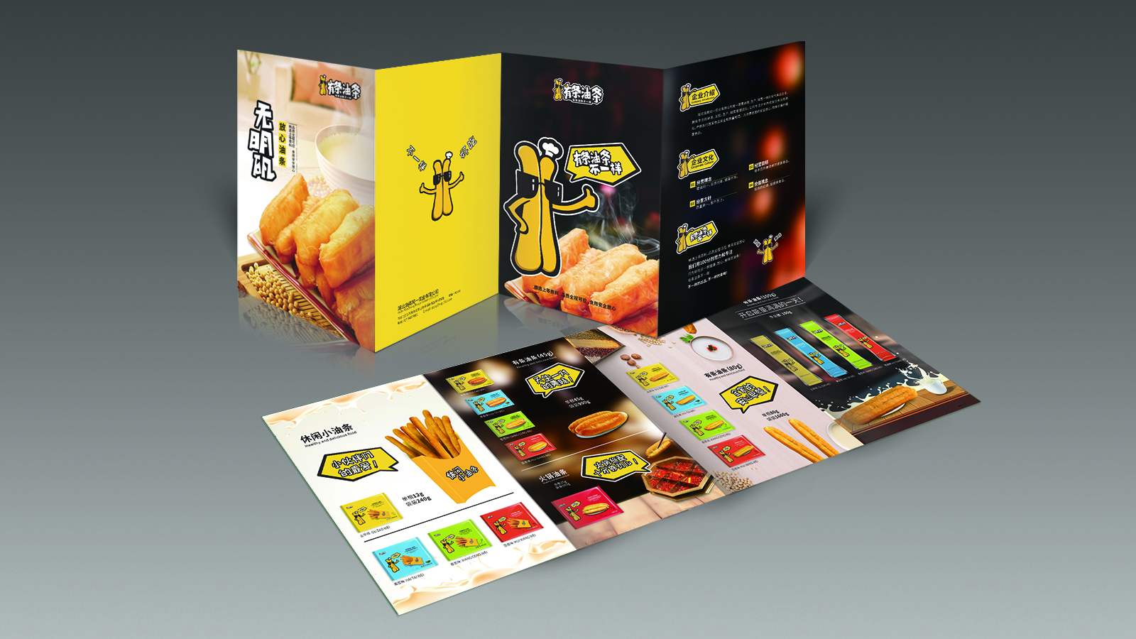 武漢食品產(chǎn)品營銷策劃設(shè)計