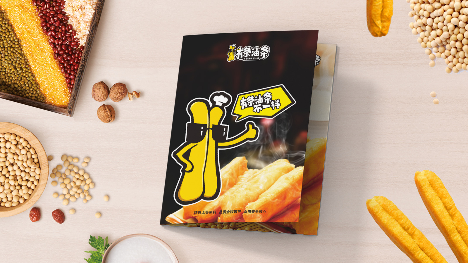 武漢食品產(chǎn)品營銷策劃設(shè)計