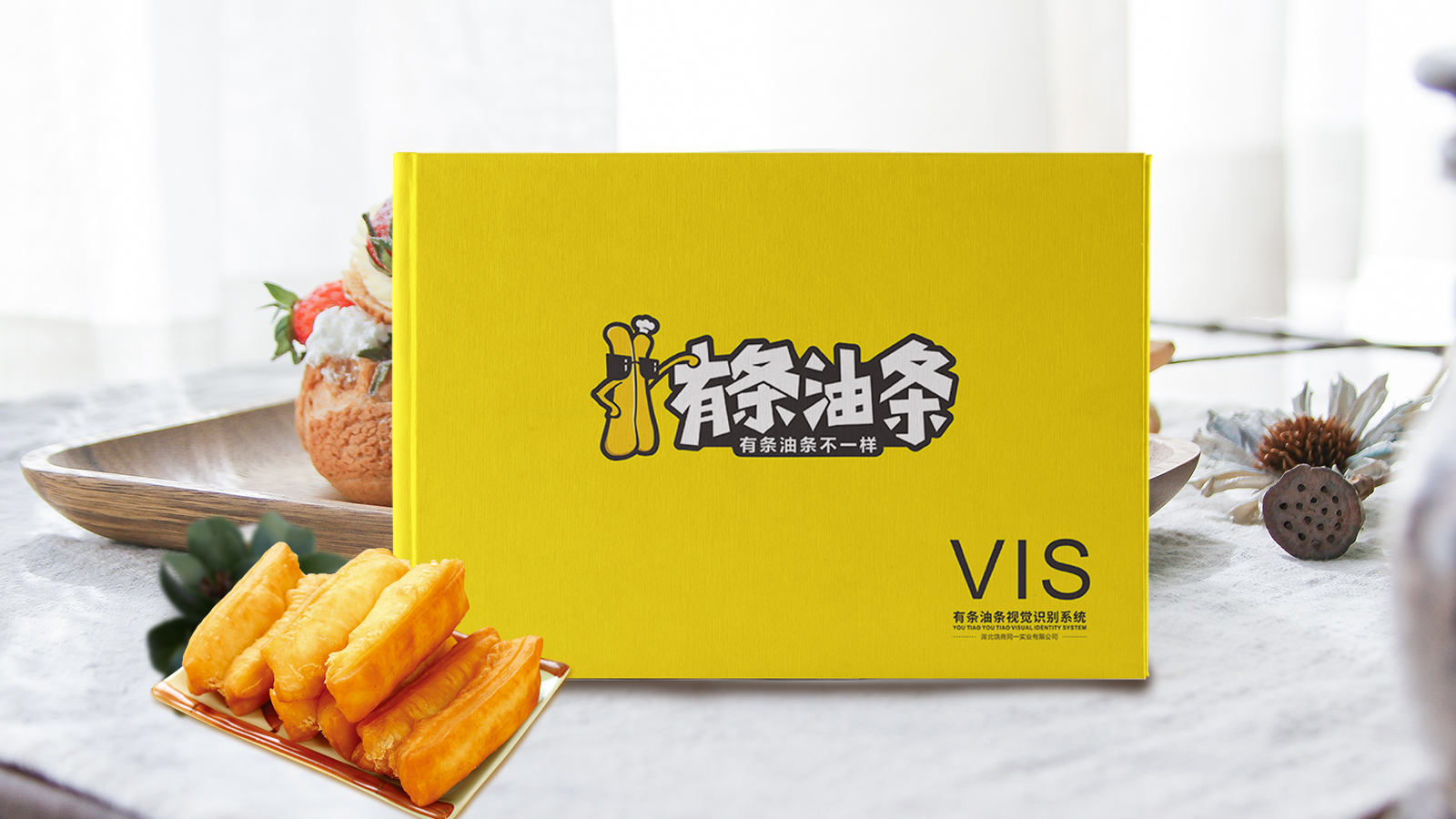 武漢食品產(chǎn)品營銷策劃設(shè)計
