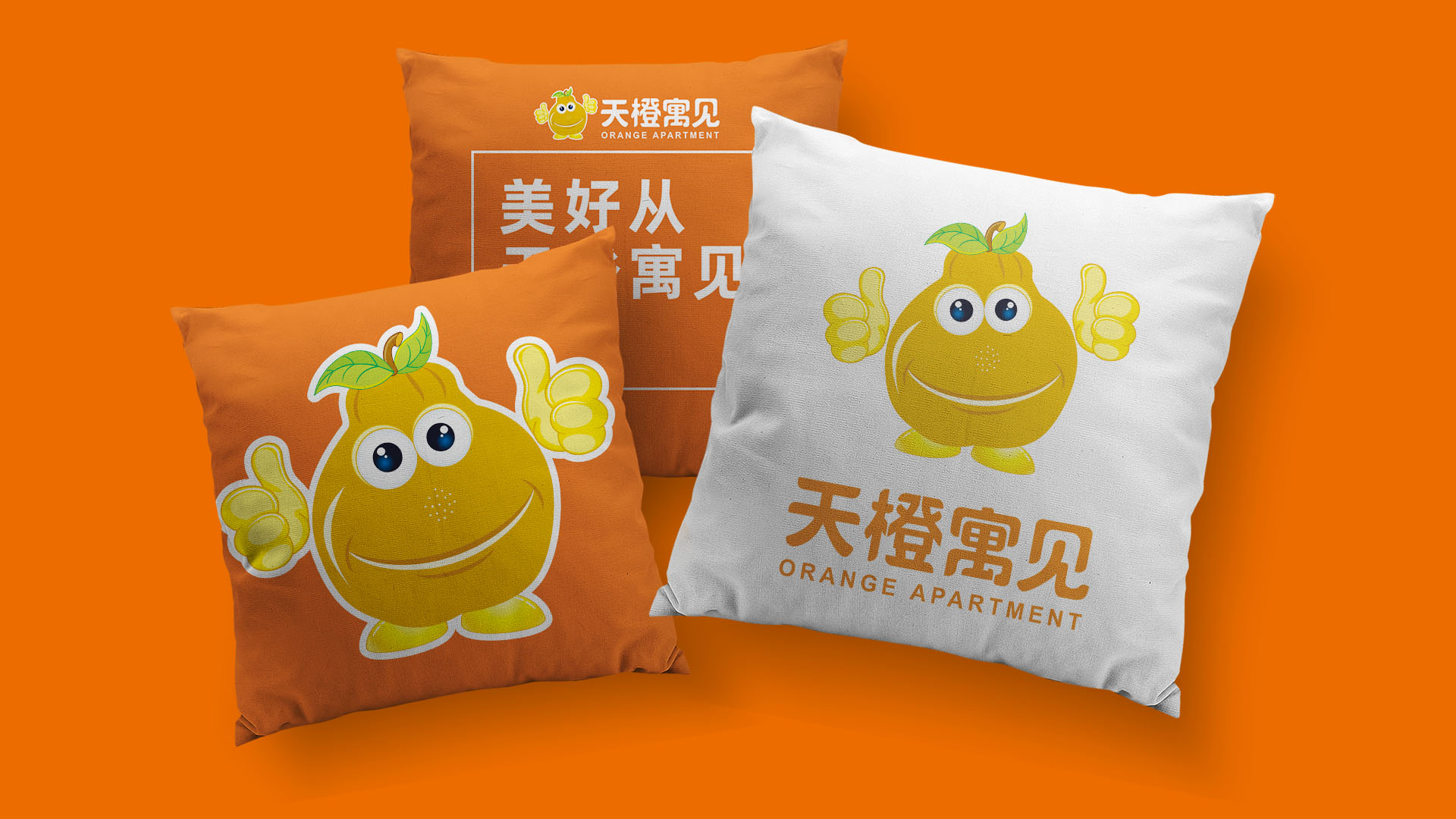 武漢公寓民宿品牌策劃設(shè)計