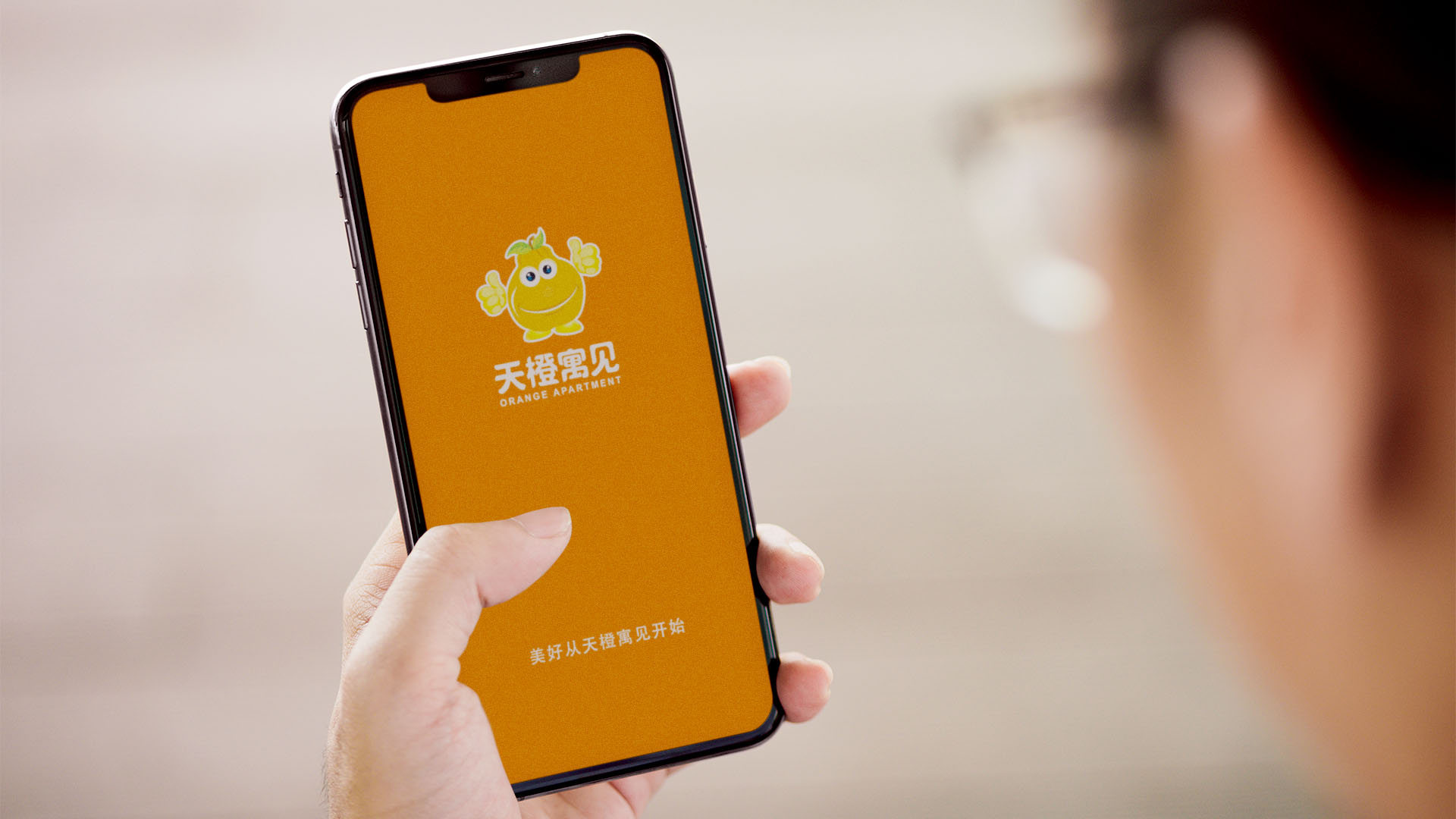 武漢公寓民宿品牌策劃設(shè)計