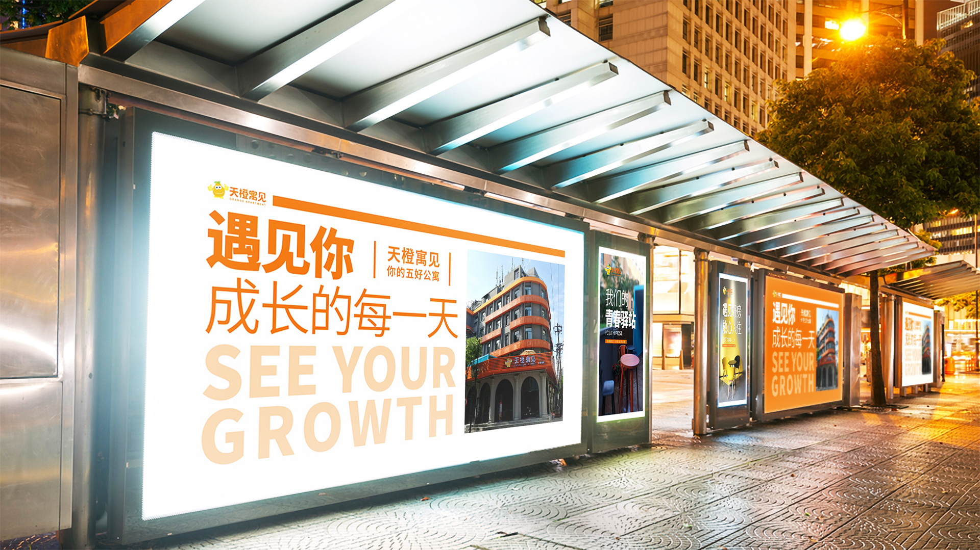 武漢公寓民宿品牌策劃設(shè)計