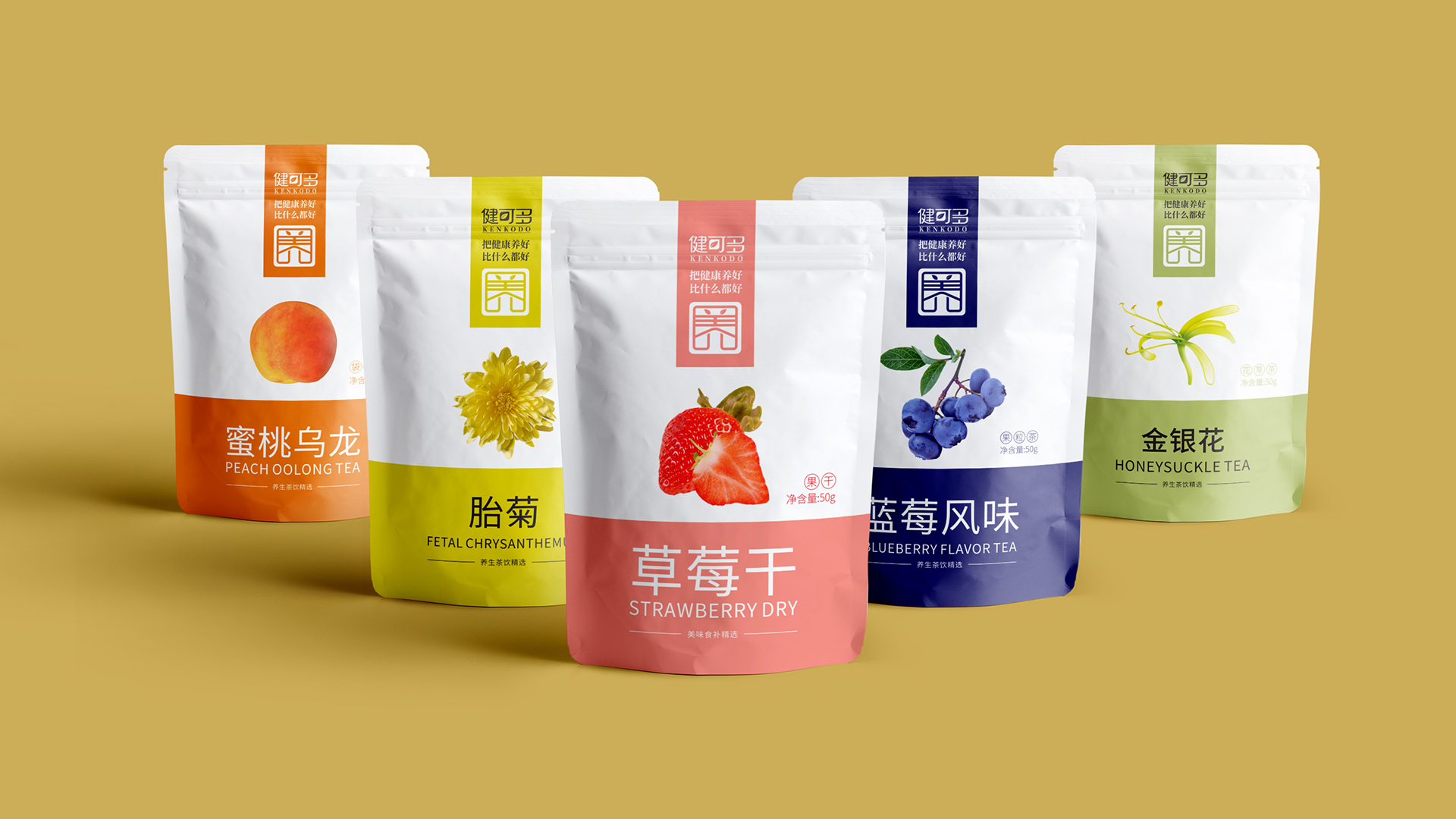 武漢健康養(yǎng)生連鎖品牌營銷策劃設(shè)計(jì)