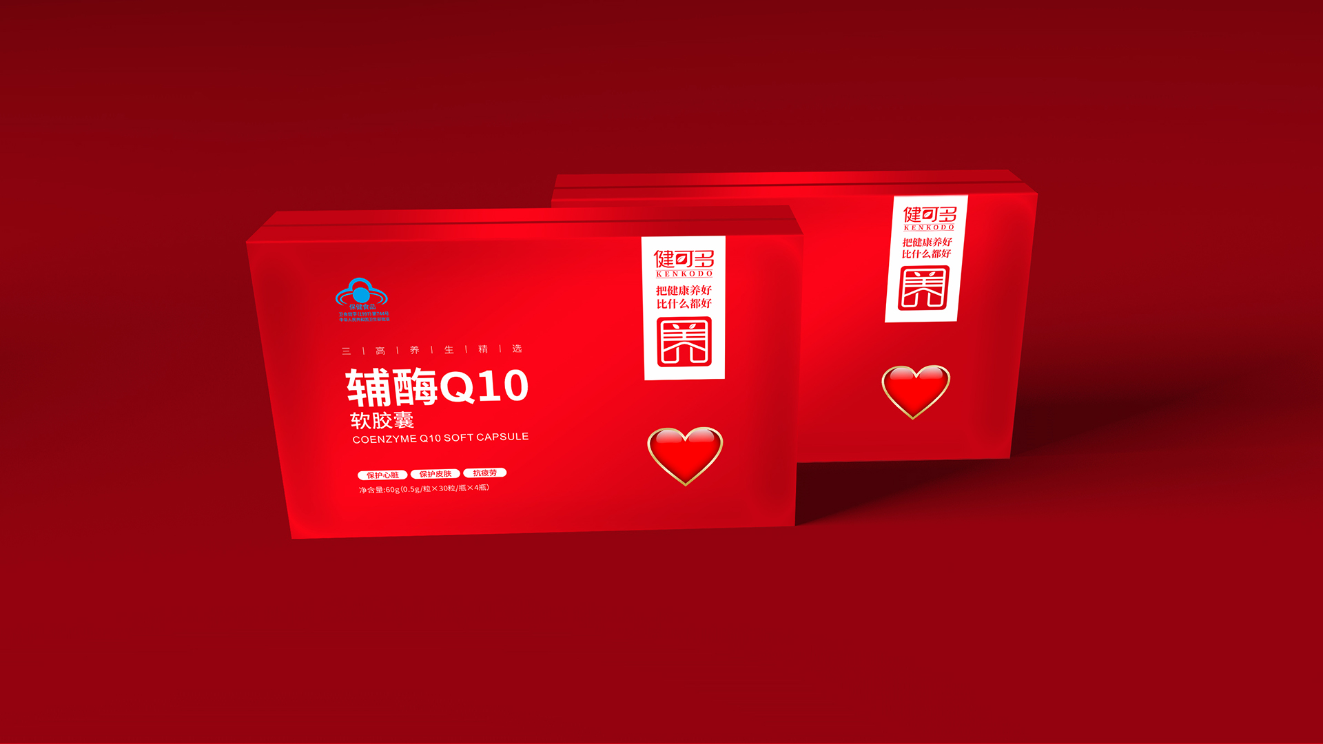 武漢健康養(yǎng)生連鎖品牌營銷策劃設(shè)計(jì)