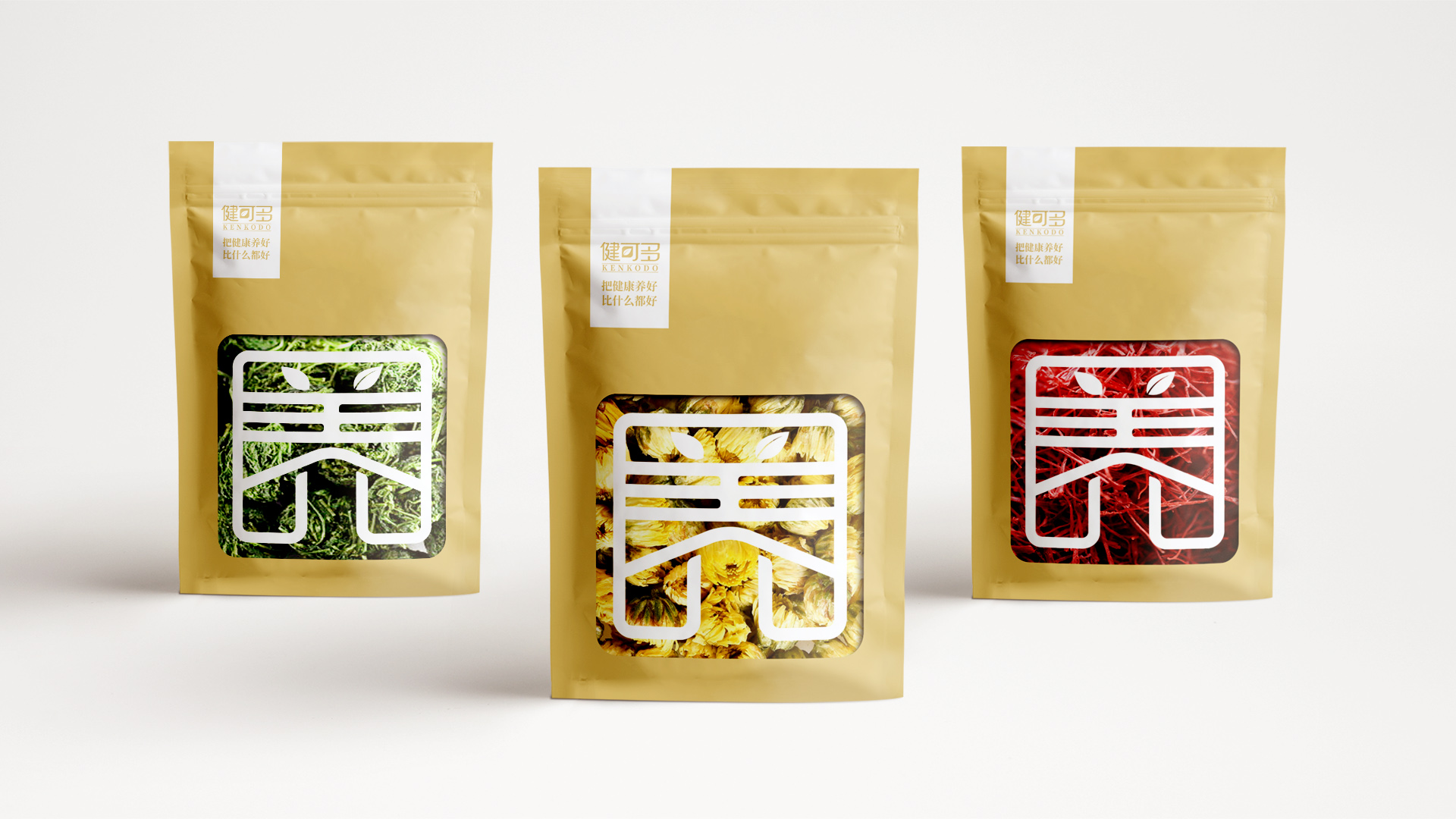 武漢健康養(yǎng)生連鎖品牌營銷策劃設(shè)計(jì)