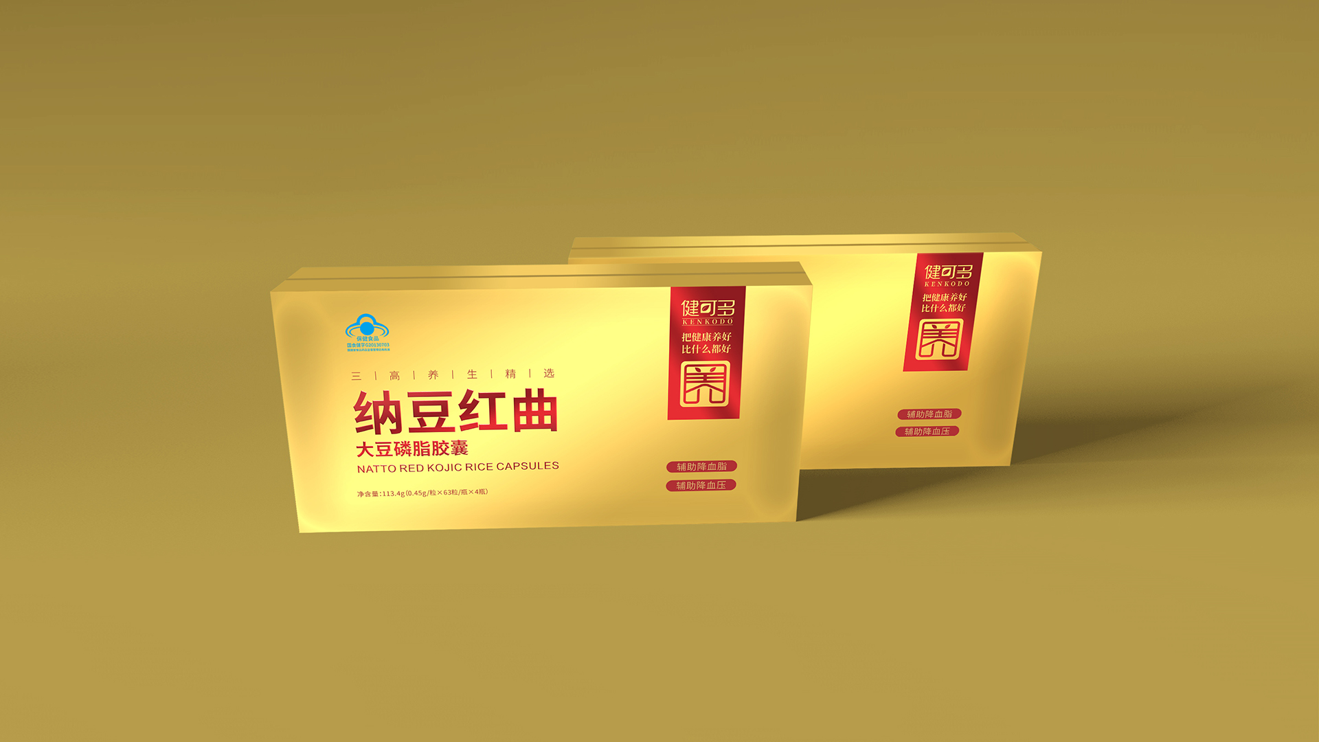 武漢健康養(yǎng)生連鎖品牌營銷策劃設(shè)計(jì)