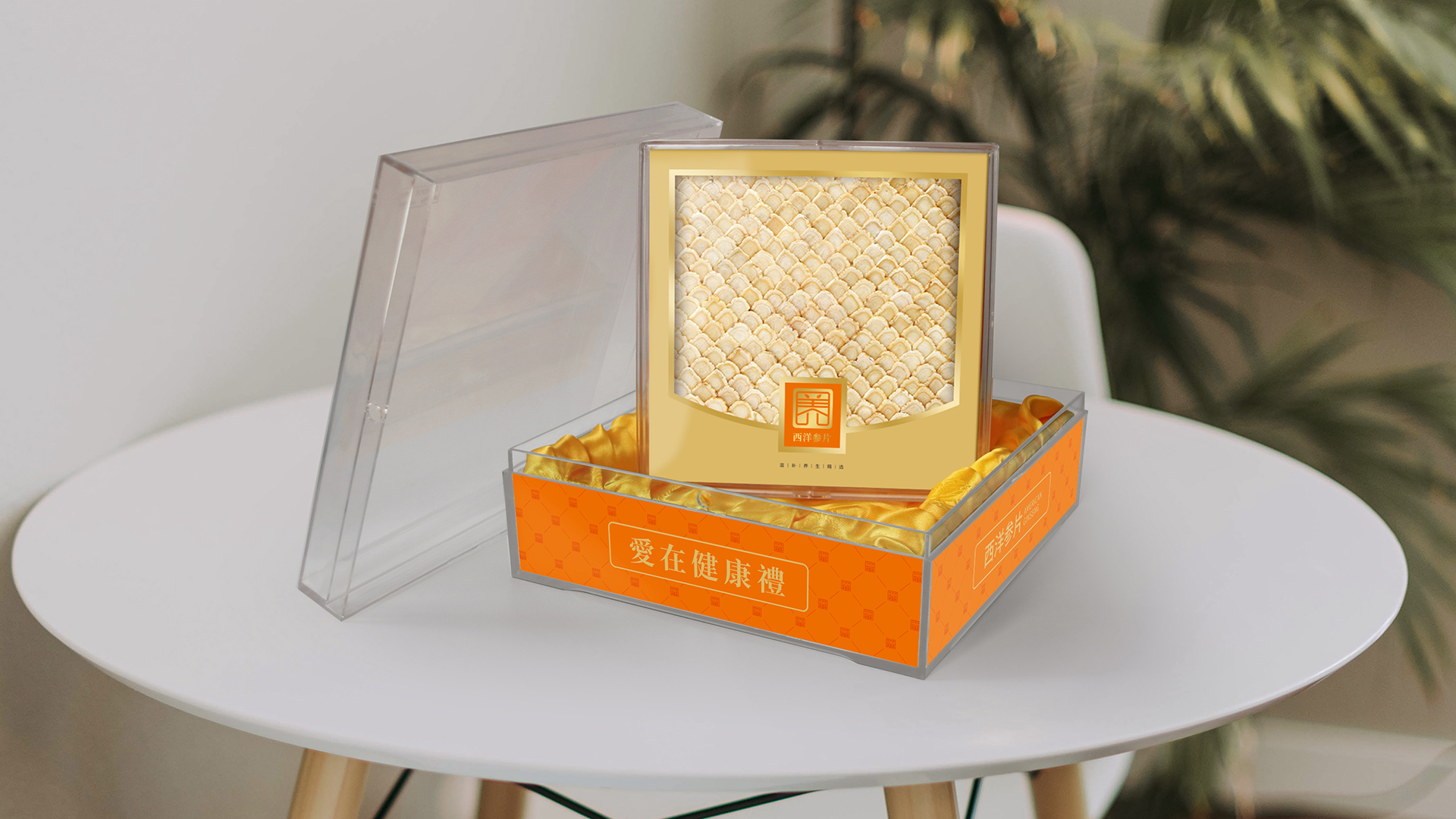 武漢健康養(yǎng)生連鎖品牌營銷策劃設(shè)計(jì)