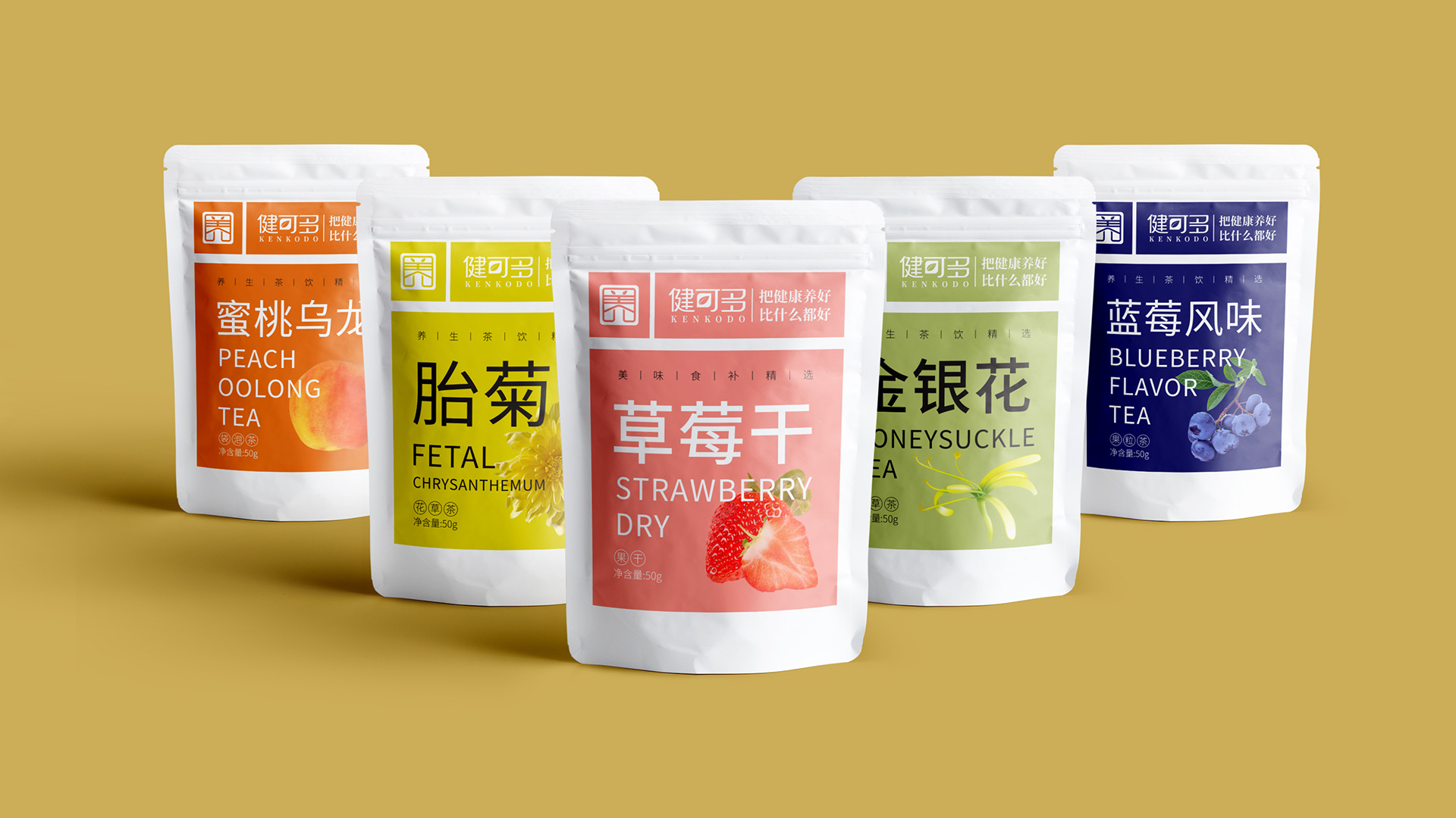 武漢健康養(yǎng)生連鎖品牌營銷策劃設(shè)計(jì)