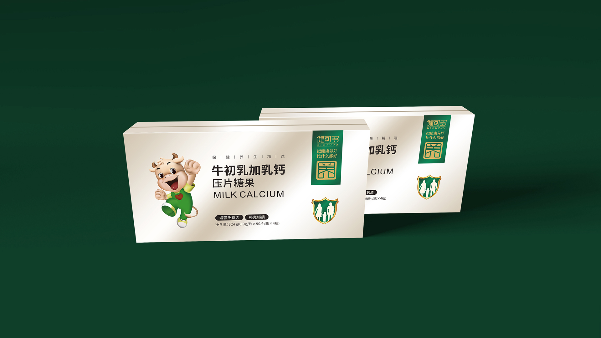 武漢健康養(yǎng)生連鎖品牌營銷策劃設(shè)計(jì)