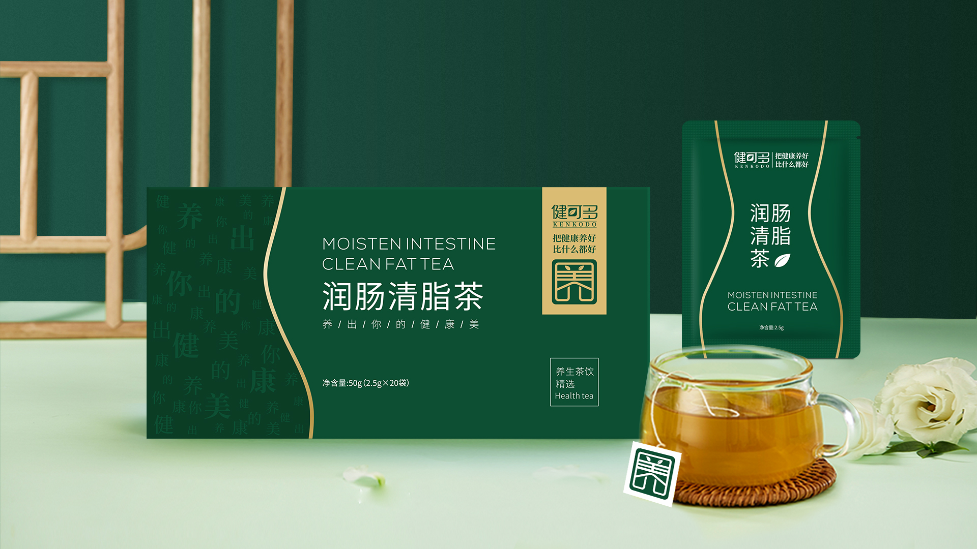 武漢健康養(yǎng)生連鎖品牌營銷策劃設(shè)計(jì)