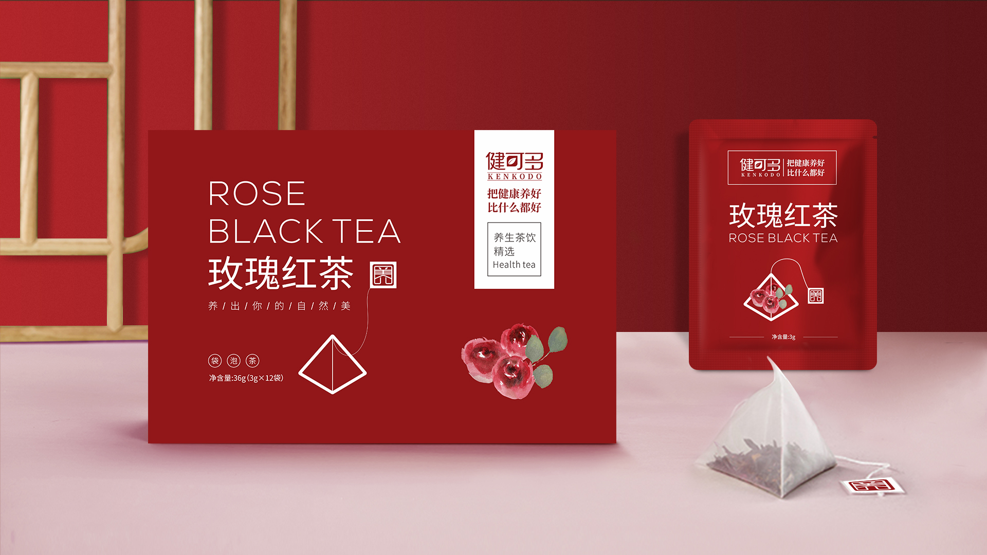 武漢健康養(yǎng)生連鎖品牌營銷策劃設(shè)計(jì)