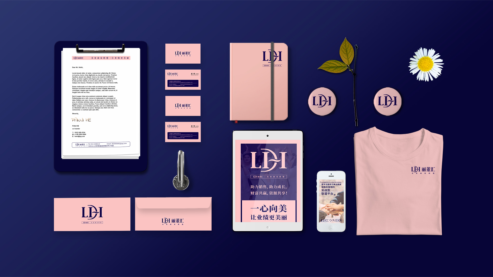 武漢平臺(tái)型品牌營(yíng)銷策劃設(shè)計(jì)公司