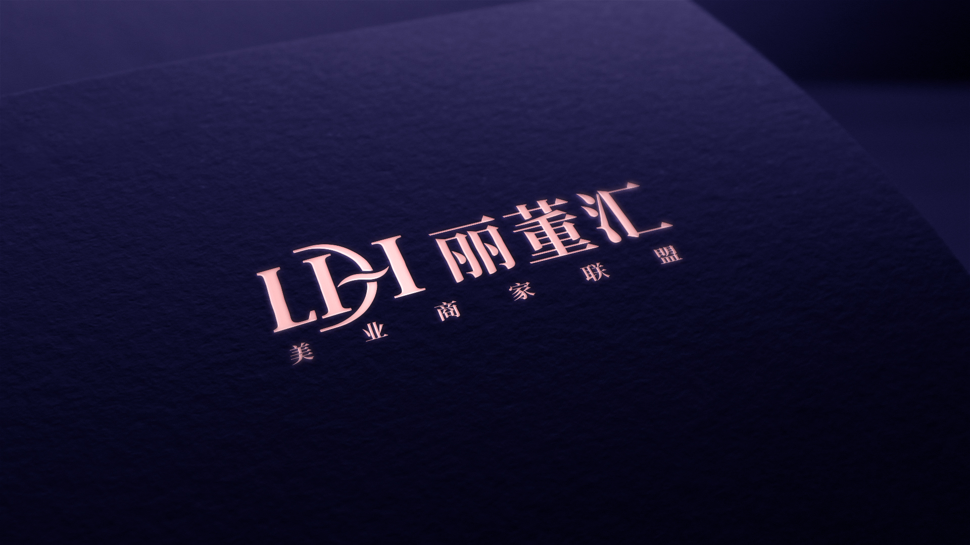 武漢平臺(tái)型品牌營(yíng)銷策劃設(shè)計(jì)公司