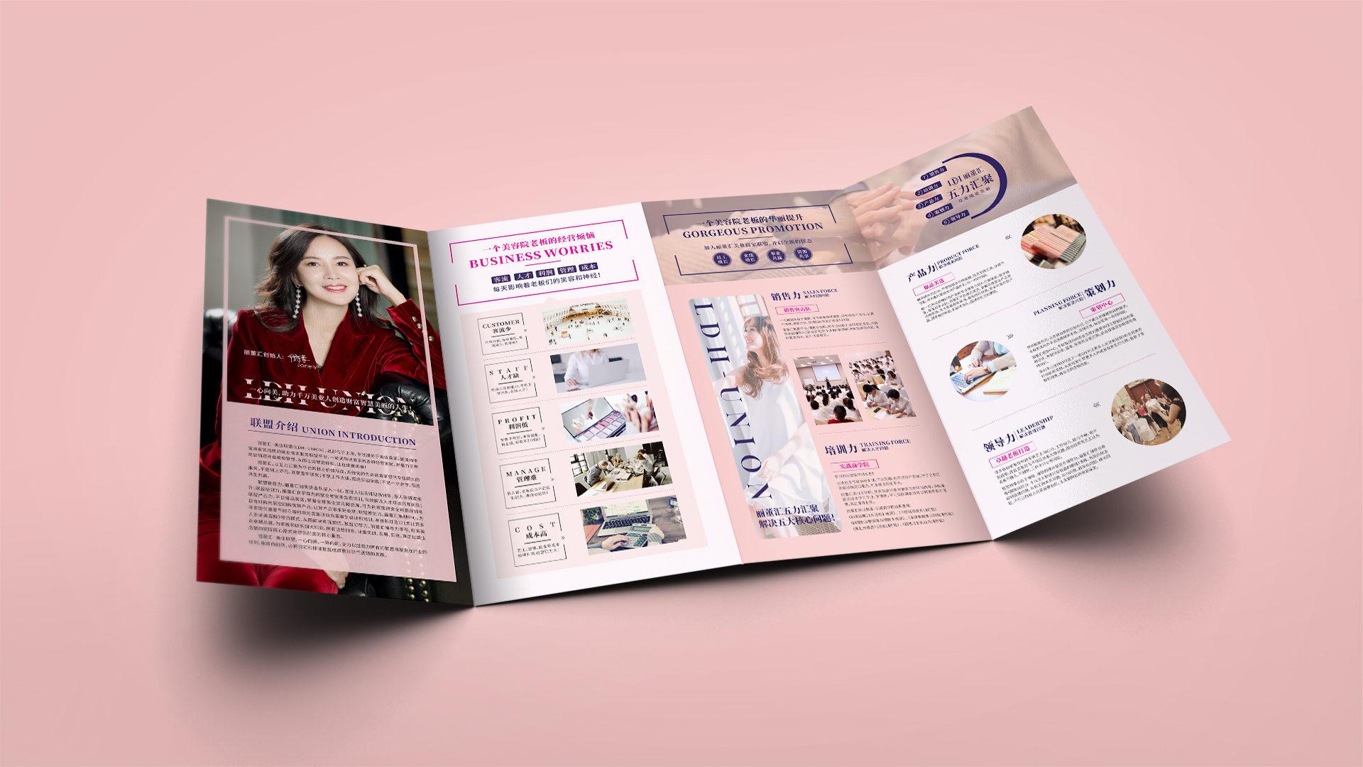 武漢平臺(tái)型品牌營(yíng)銷策劃設(shè)計(jì)公司