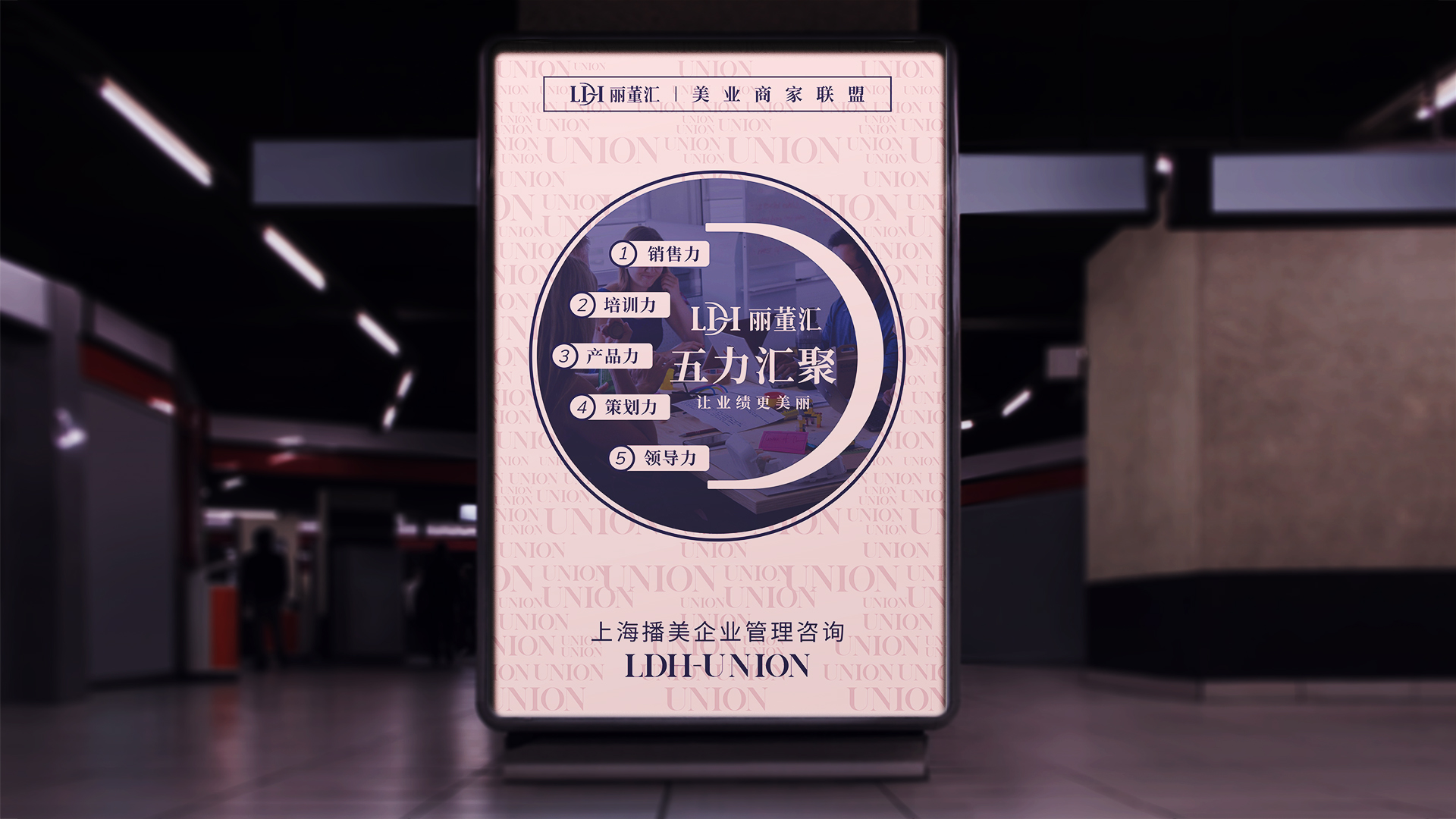 武漢平臺(tái)型品牌營(yíng)銷策劃設(shè)計(jì)公司