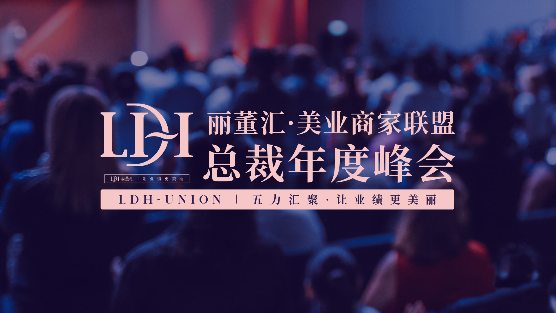 武漢平臺(tái)型品牌營(yíng)銷策劃設(shè)計(jì)公司