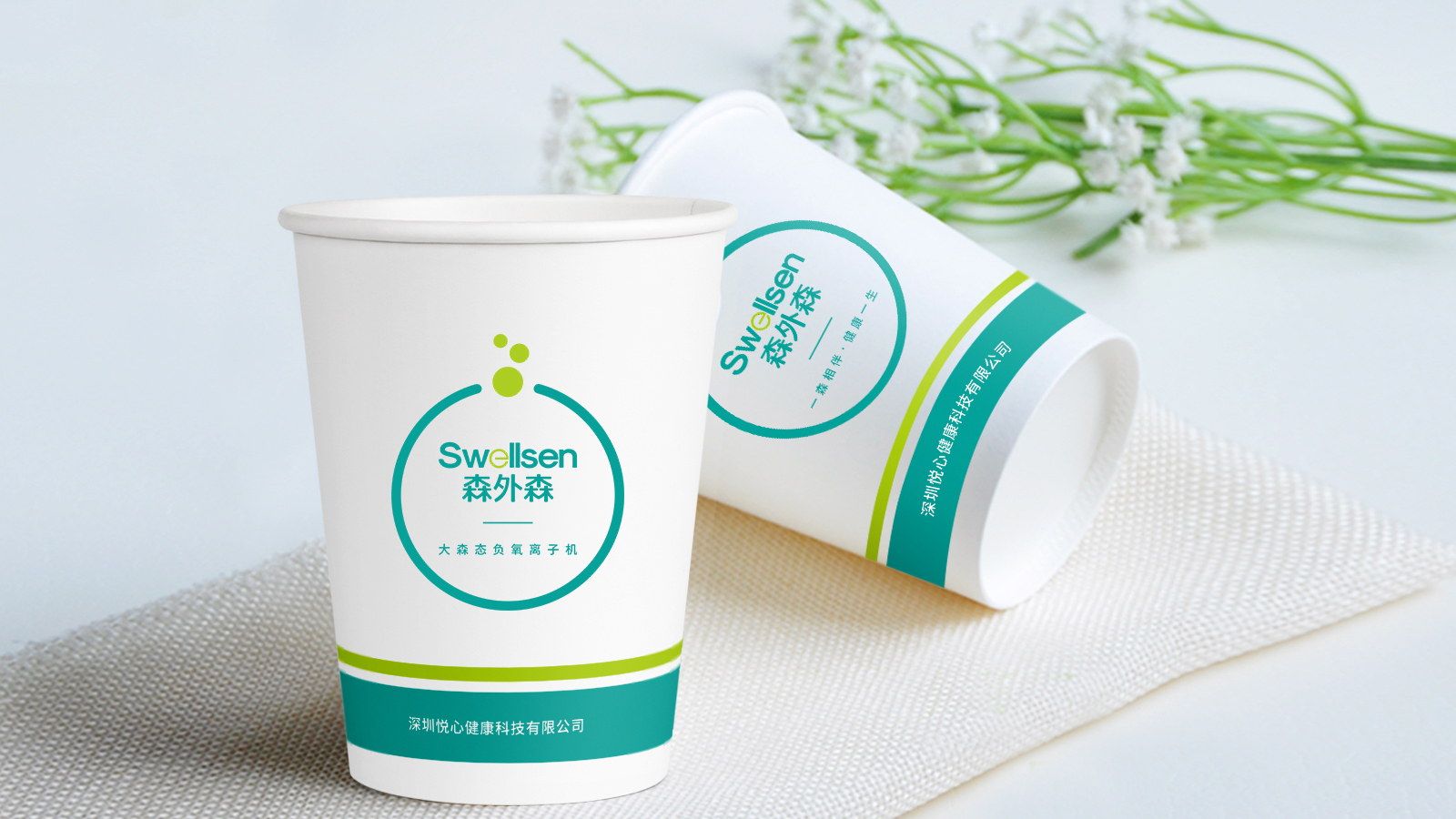 有氧建材科技產(chǎn)品策劃設(shè)計(jì)