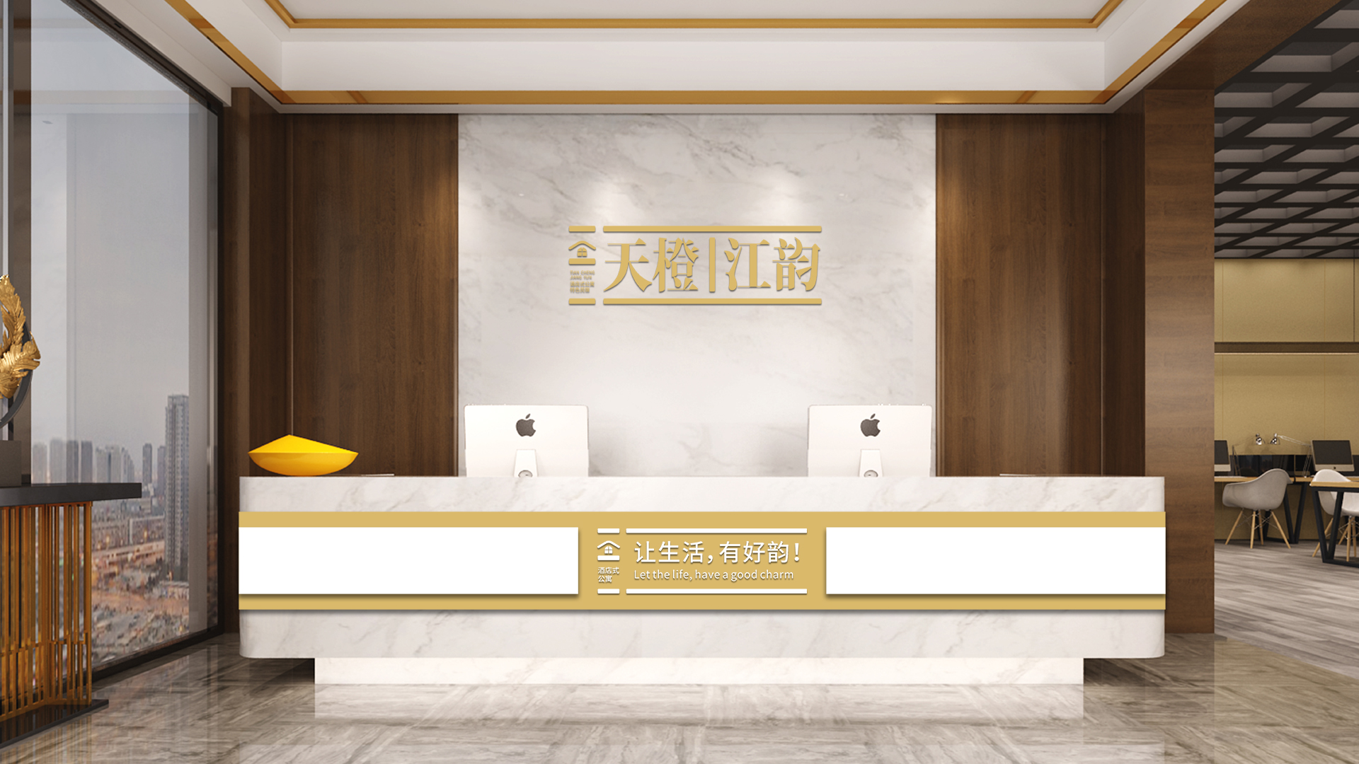 武漢民宿酒店公寓品牌策劃設(shè)計