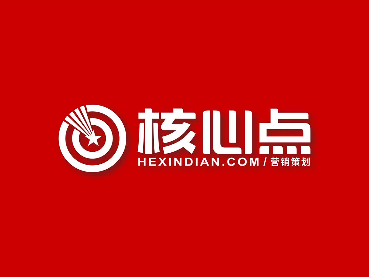 武漢廣告設(shè)計公司