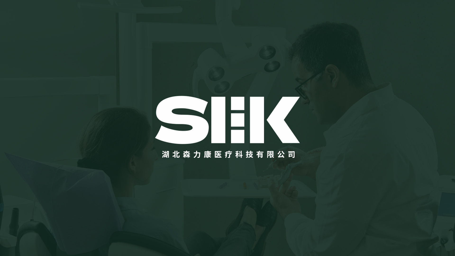 武漢醫(yī)藥科技公司品牌與產(chǎn)品策劃設(shè)計