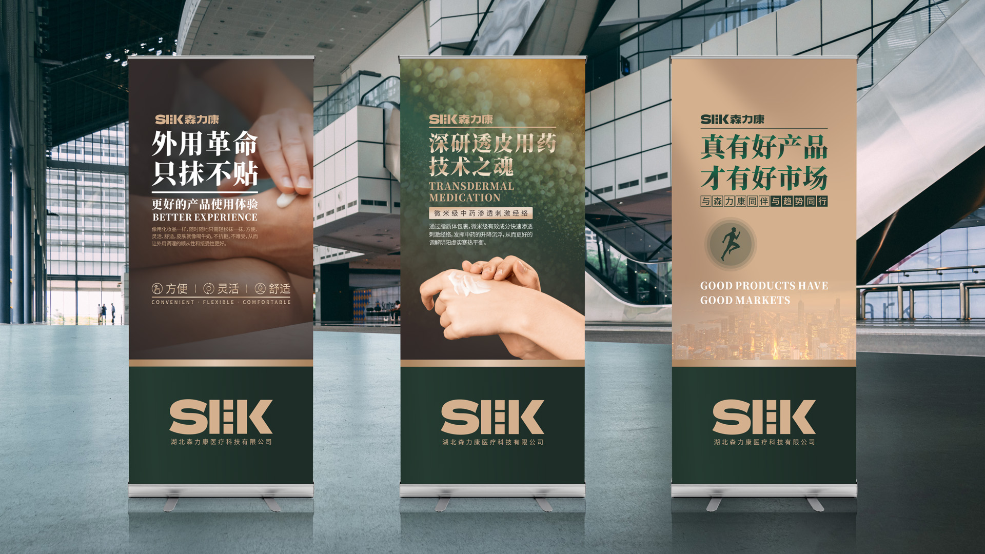 武漢醫(yī)藥科技公司品牌與產(chǎn)品策劃設(shè)計