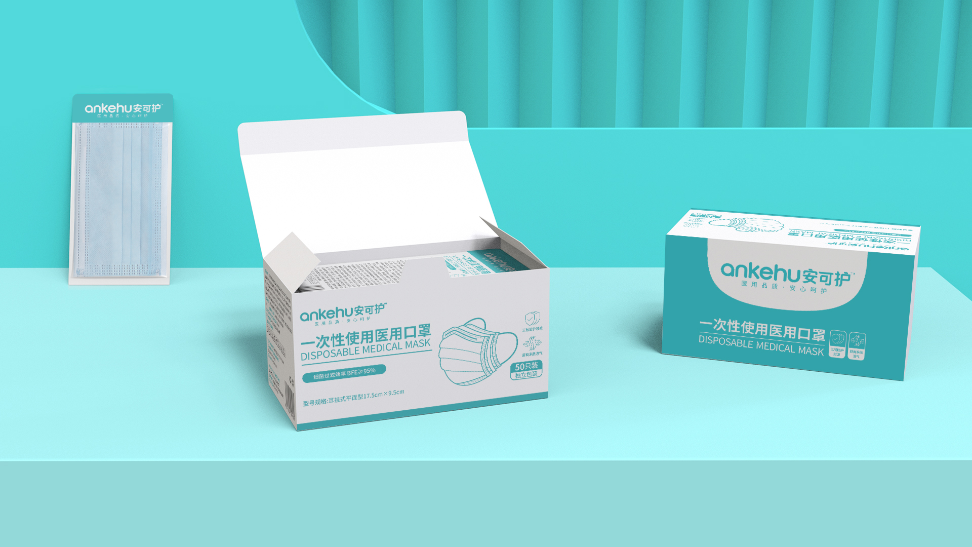 武漢醫(yī)療產(chǎn)品包裝策劃設(shè)計