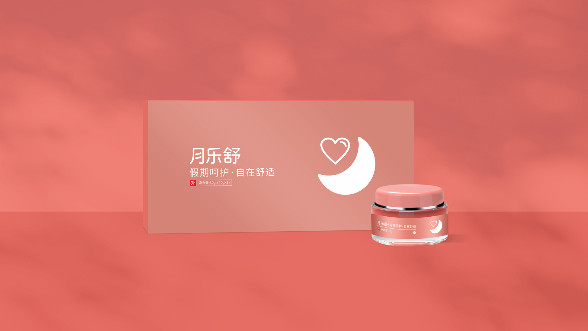 武漢醫(yī)藥科技公司品牌與產(chǎn)品策劃設(shè)計